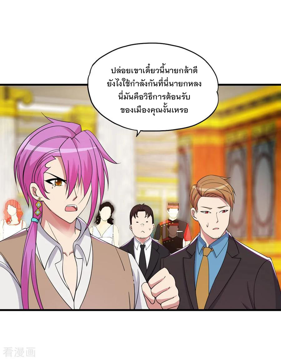 ทหารแพทย์สุดแกร่งผันตัวมาเป็นบอดี้การ์ด ตอนที่ 60 หน้า 4