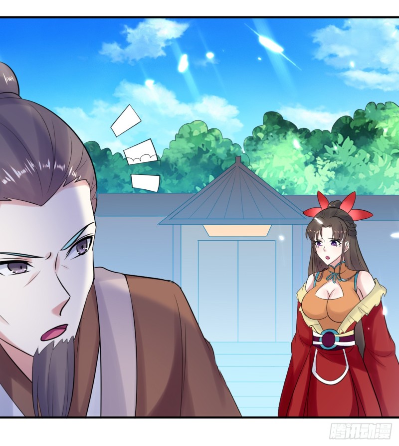 The ultimate son-in-law from different world ตอนที่ 26 หน้า 22