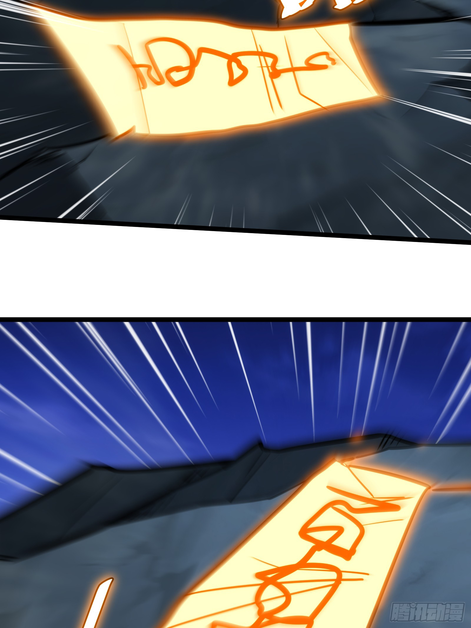 บังคับใจตัวเองก็ไร้เทียมทานได้ ตอนที่ 66 หน้า 63