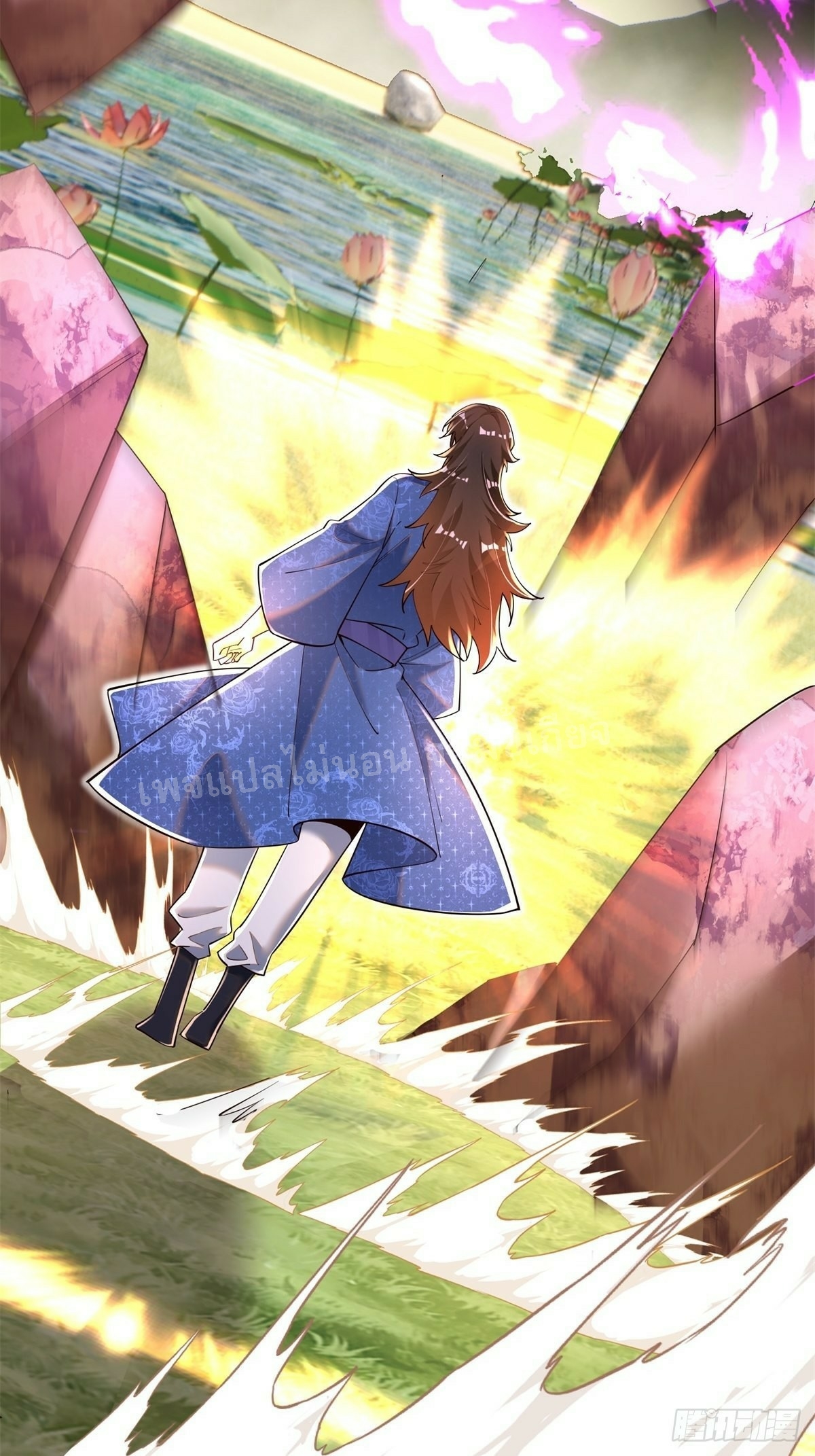 การหวนคืนของอัจฉริยะสุดแกร่ง ตอนที่ 6 หน้า 42