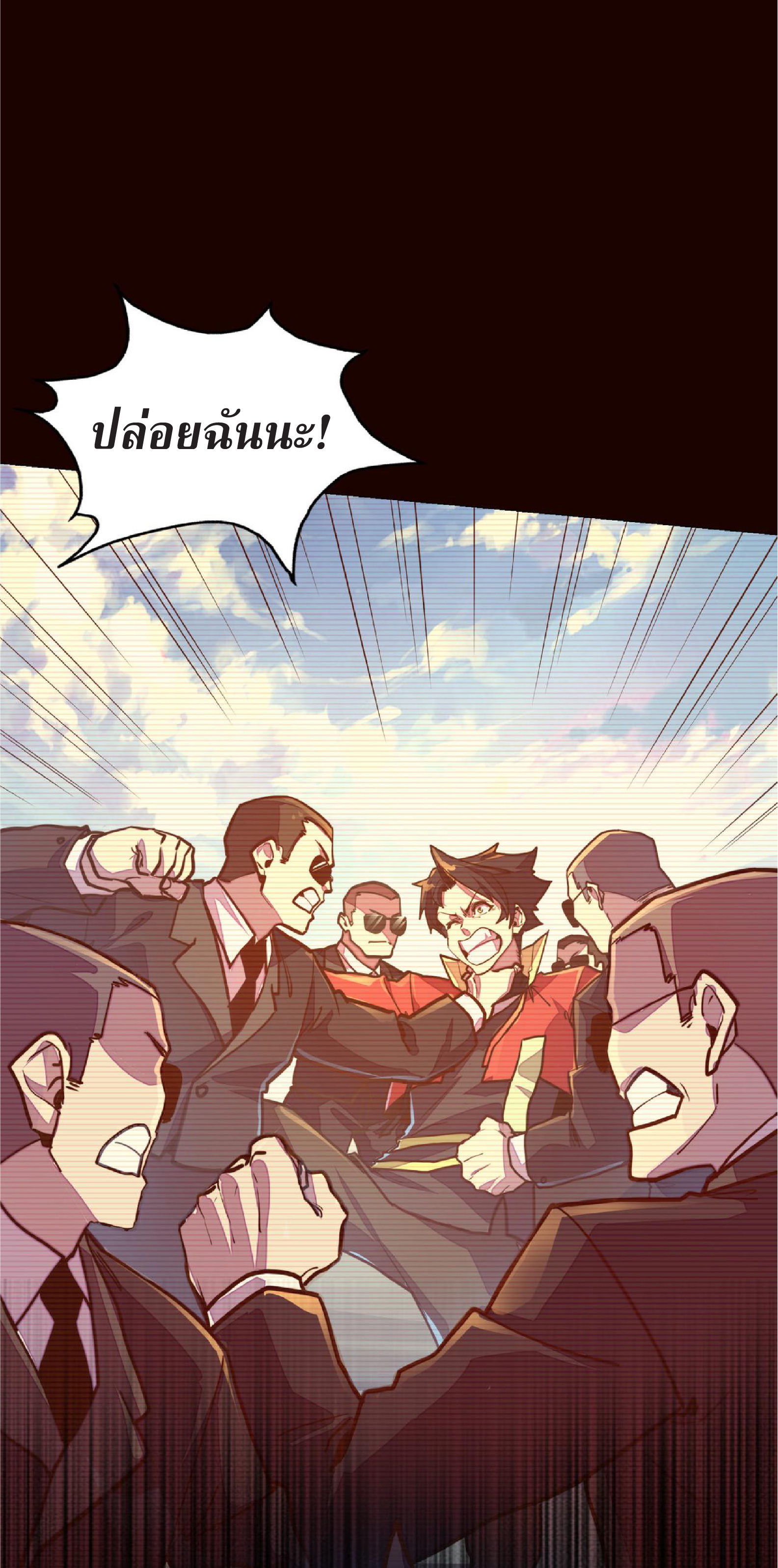 ปรมจารย์ควบคุมองค์ประกอบธาตุ ตอนที่ 10 หน้า 53