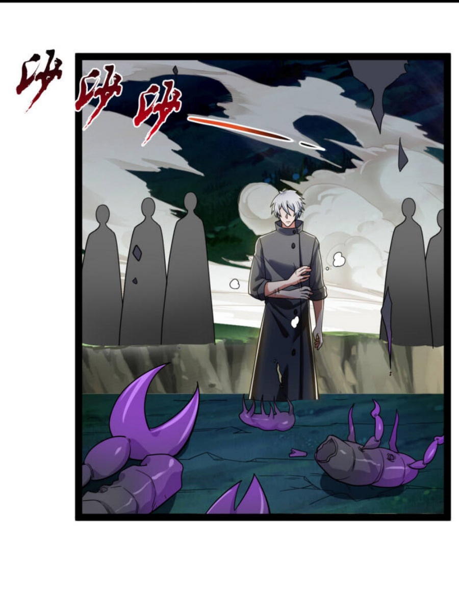 นครเซียนแห่งผู้ต่อต้านสวรรค์ ตอนที่ 191 หน้า 16