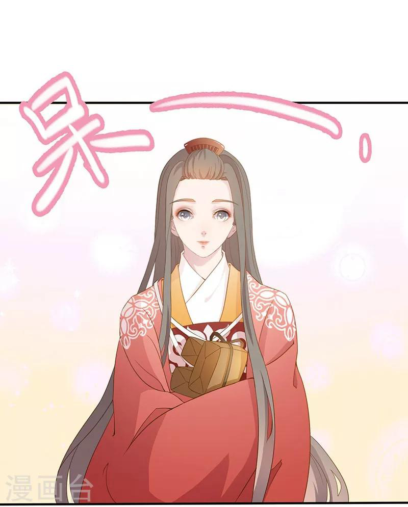 Worldwide recruitment ตอนที่ 6 หน้า 22