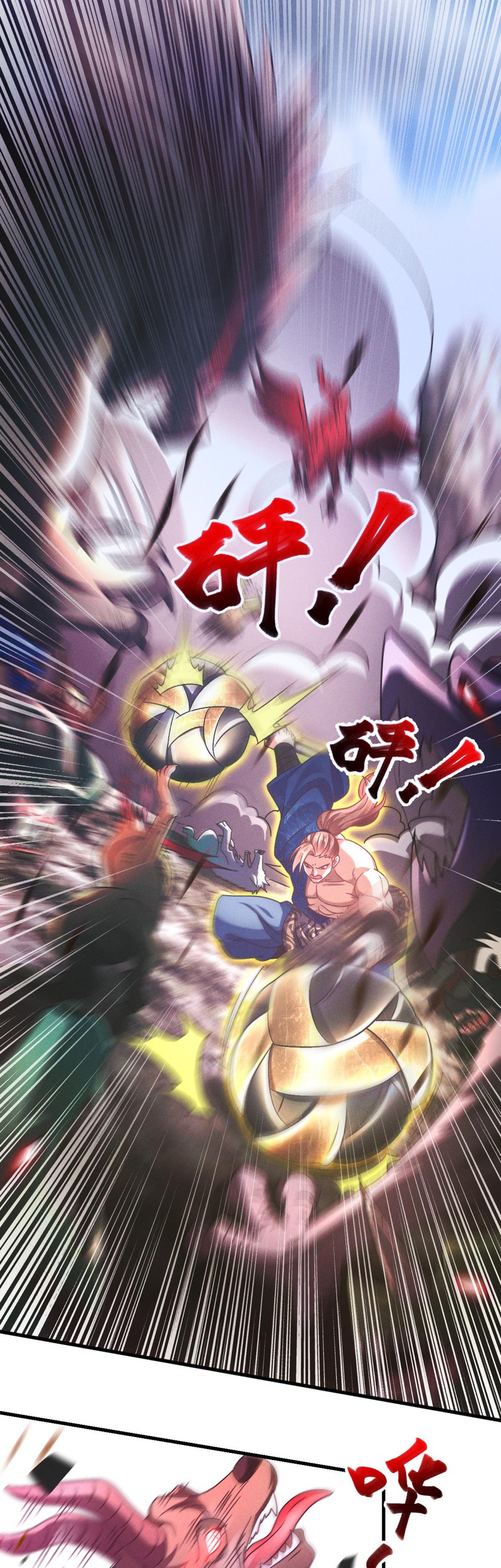 ข้ามีระบบที่สามารถอัญเชิญเทพและปีศาจได้ ตอนที่ 32 หน้า 2