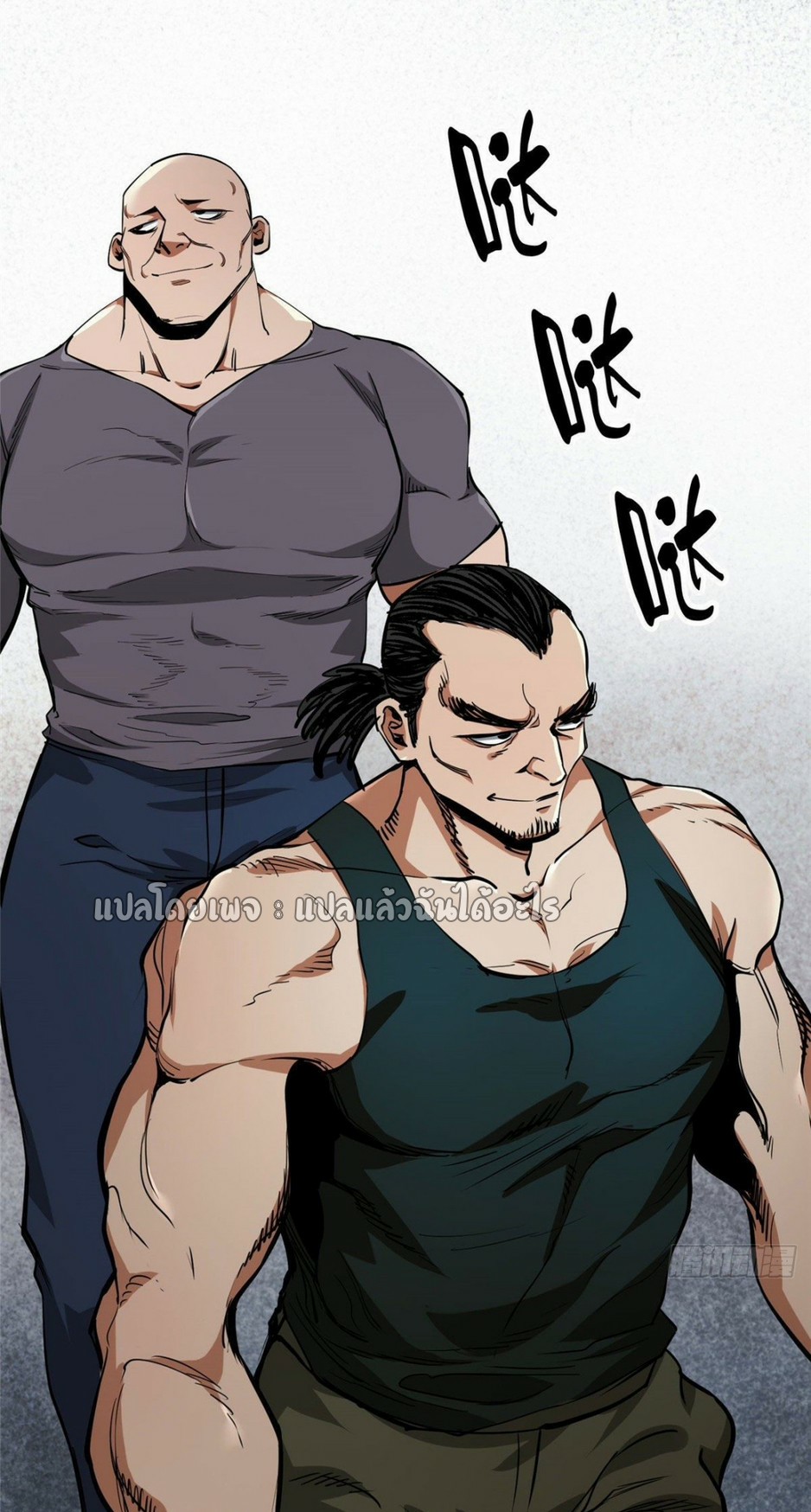 รูเล็ตเวิลด์ สุ่มไอเทมเอาชีวิตรอด ตอนที่ 89 หน้า 8