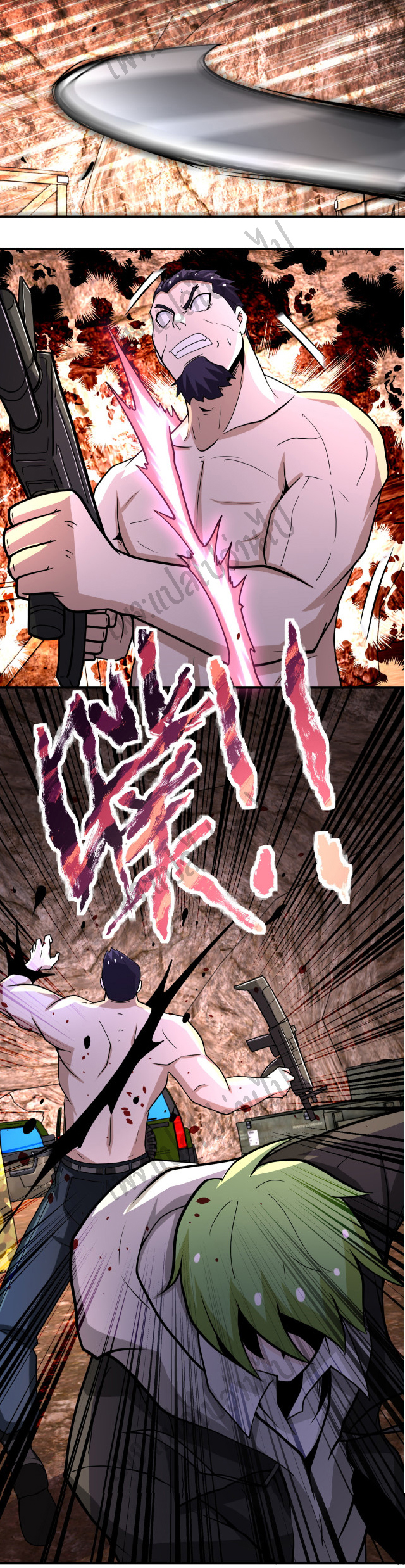 Apocalyptic Super System ตอนที่ 218 หน้า 24