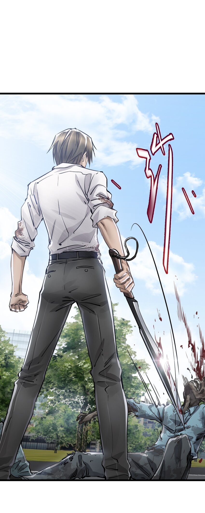 ช่างกล วันสิ้นโลก (Apocalypse Mechanic) ตอนที่ 11 หน้า 48