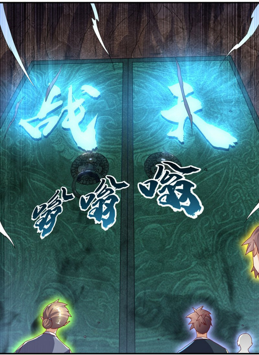 Wu ni ตอนที่ 265 หน้า 44