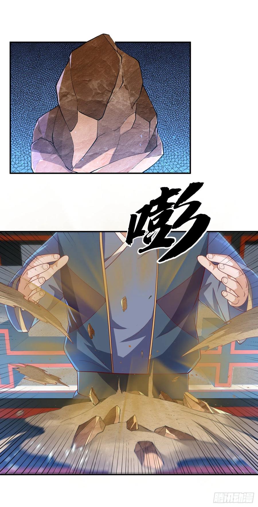 Wu ni ตอนที่ 116 หน้า 28