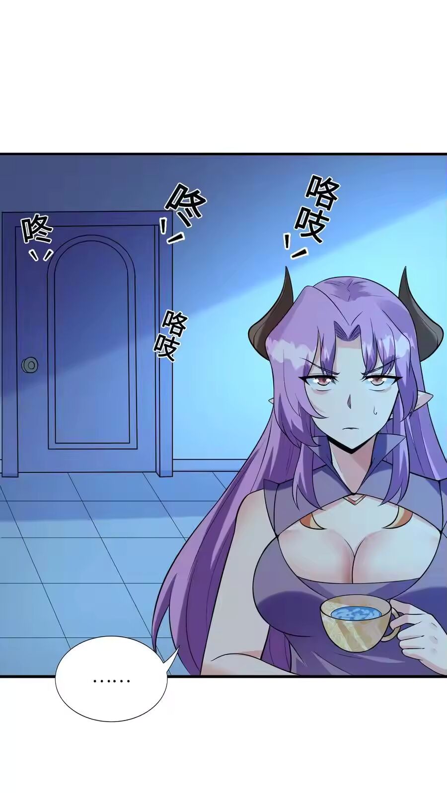 My Harem Is Entirely Female Demon Villains ตอนที่ 137 หน้า 48