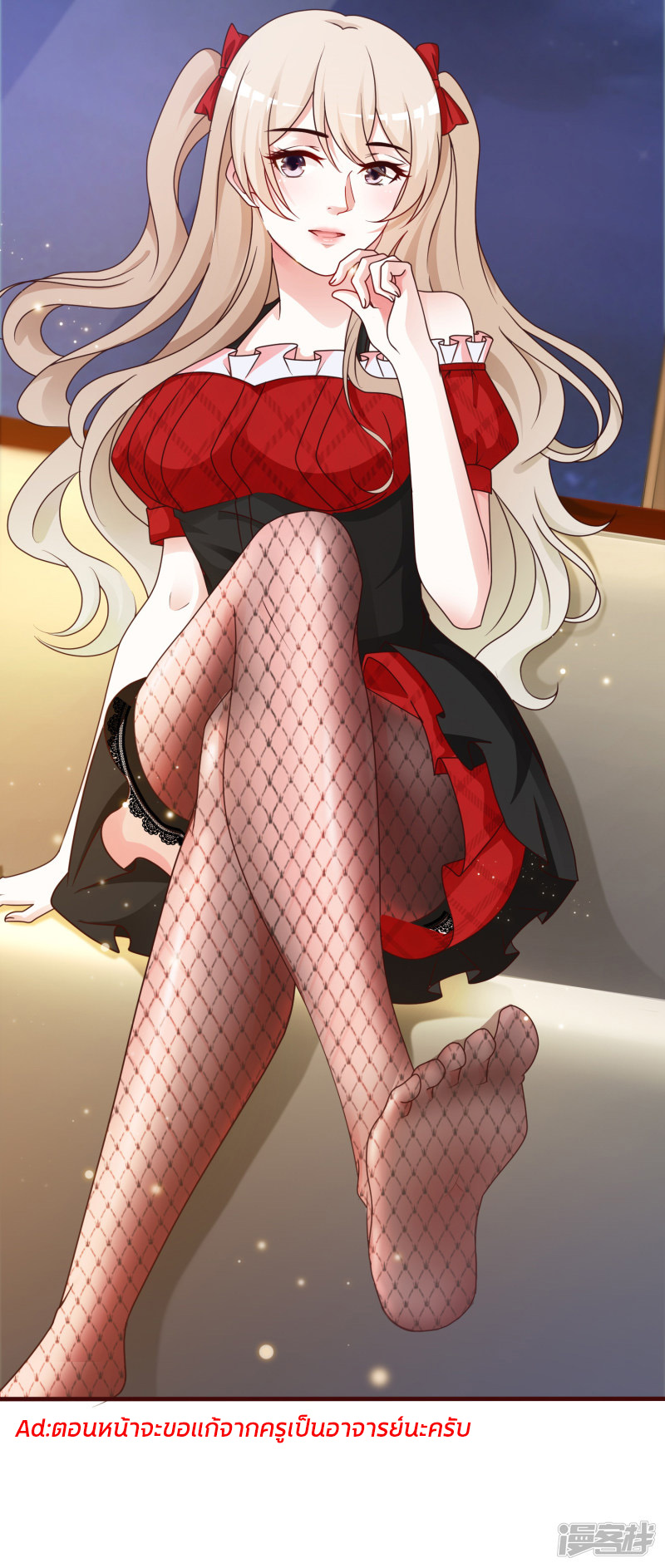 ราชาดอกไม้อมตะ ตอนที่ 31 หน้า 40