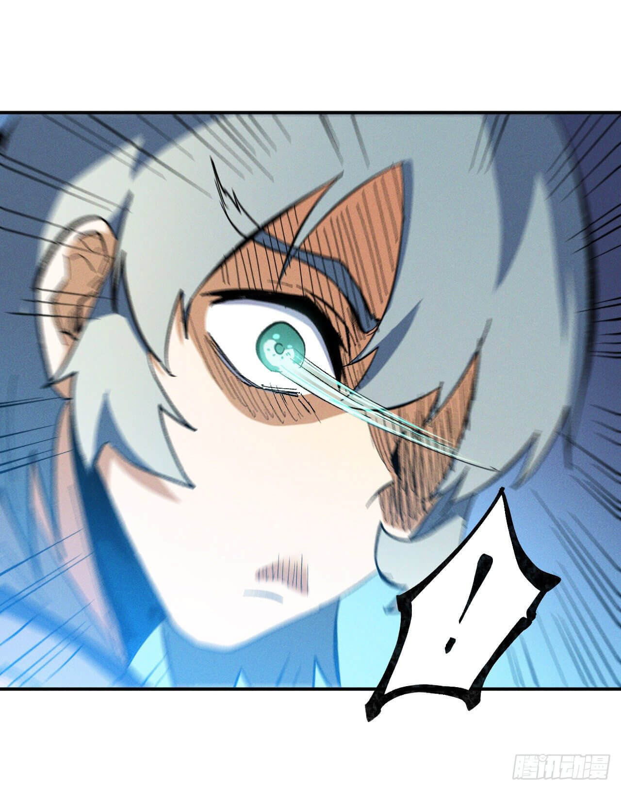 ตูข้านี่แหละเทพ (ทันจีน) ตอนที่ 39 หน้า 34