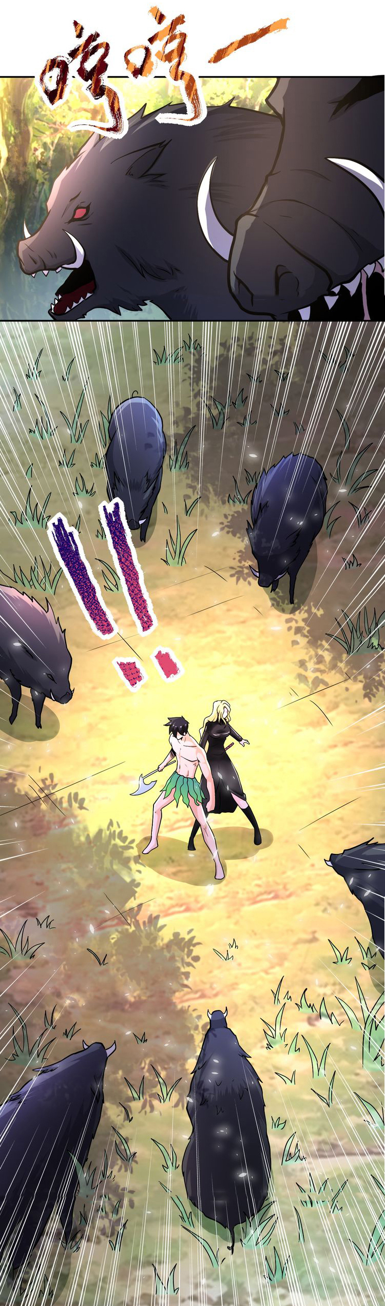 Apocalyptic Super System ตอนที่ 116 หน้า 17