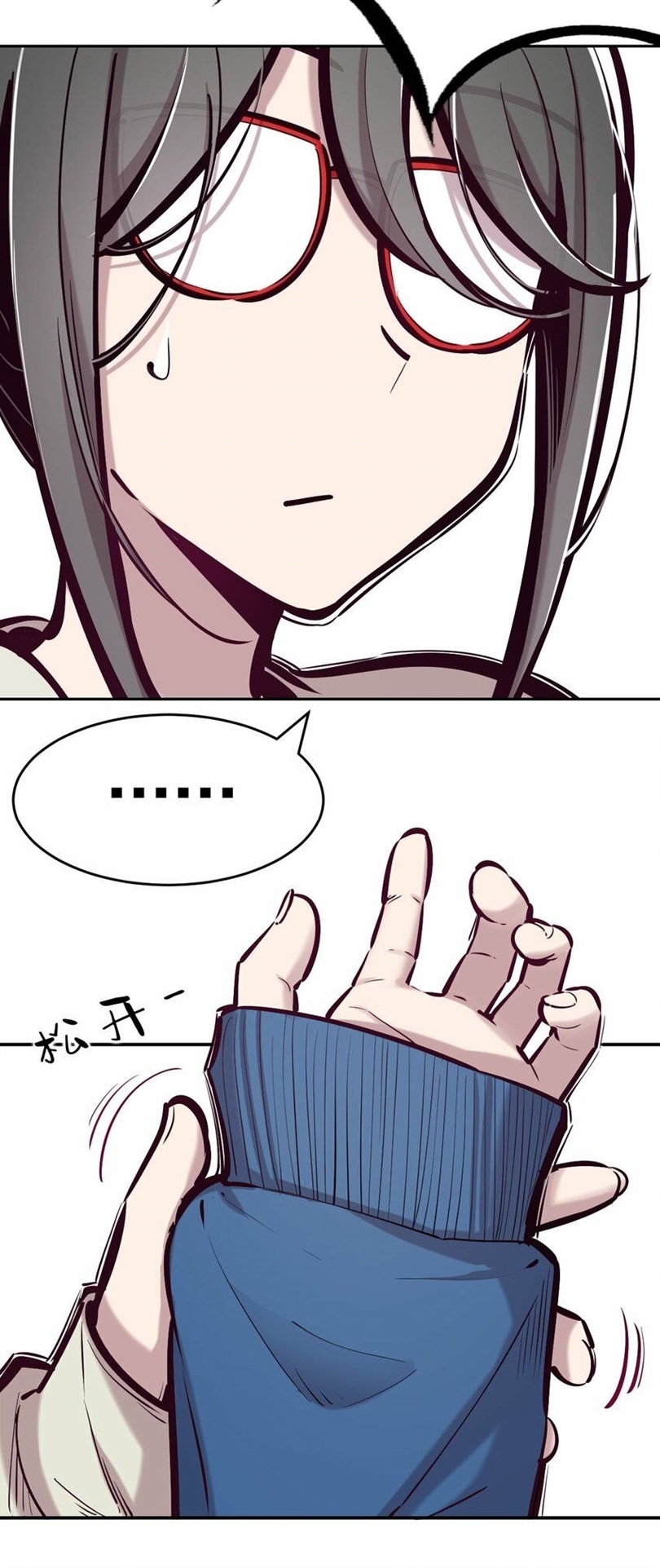 Demon x Angel can't get along! ตอนที่ 83 หน้า 39