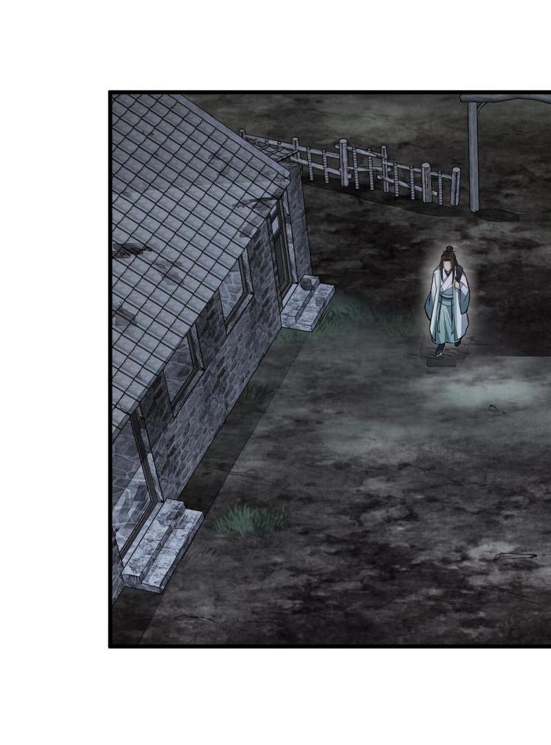 Lan Ke Qi Yuan ตอนที่ 157 หน้า 11