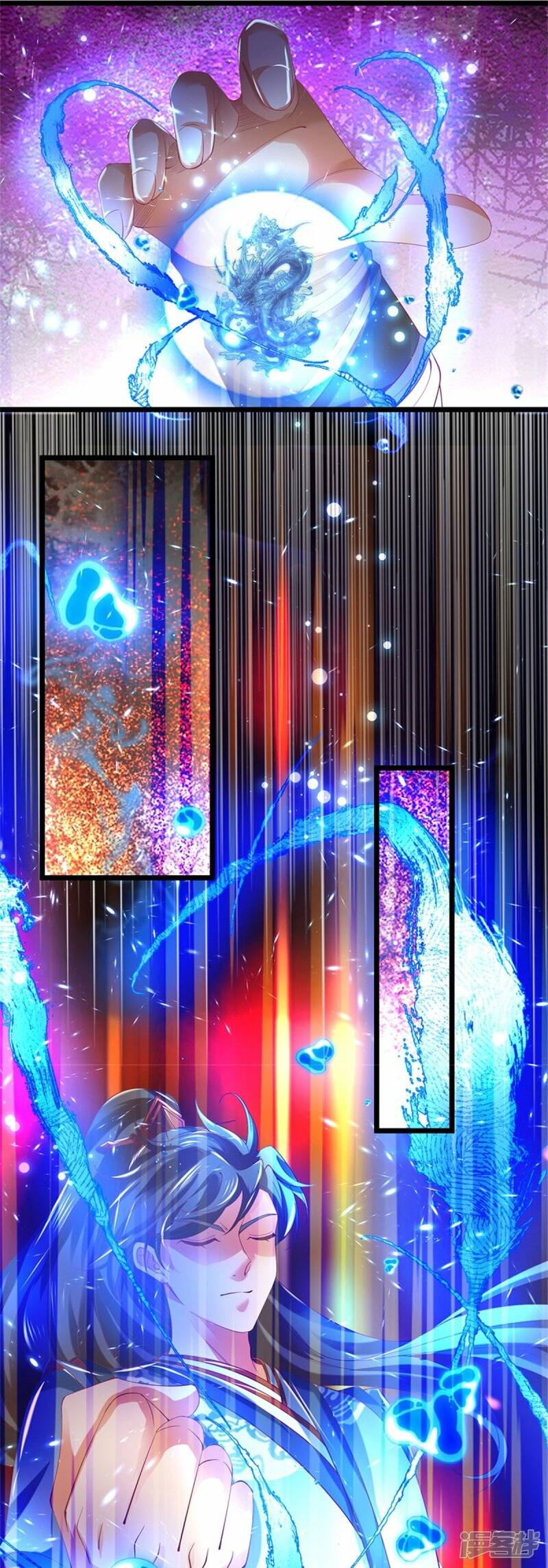 Sky Sword God ตอนที่ 80 หน้า 9