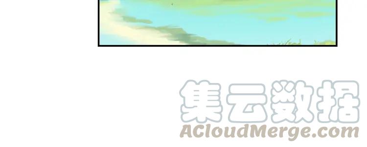 Heavenly jewel change ตอนที่ 19 หน้า 28