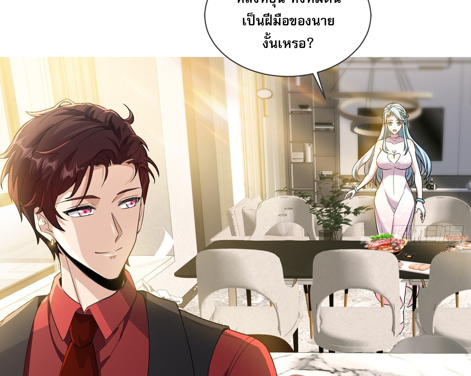 ลูกเขยบ้าของจักรพรรดิเซียน ตอนที่ 10 หน้า 22