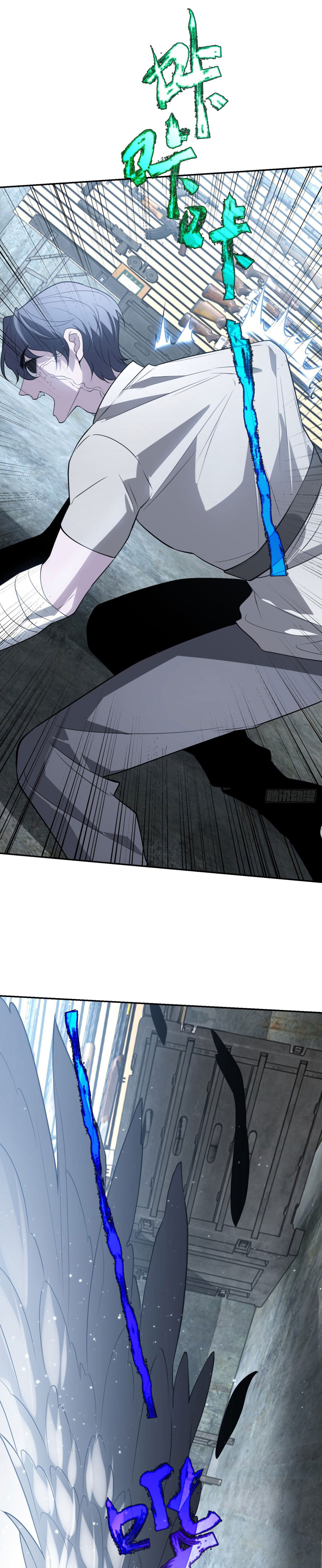 รีเซ็ทชีวิต กลับขึ้นมาจัดระเบียบโลก ตอนที่ 3 หน้า 13