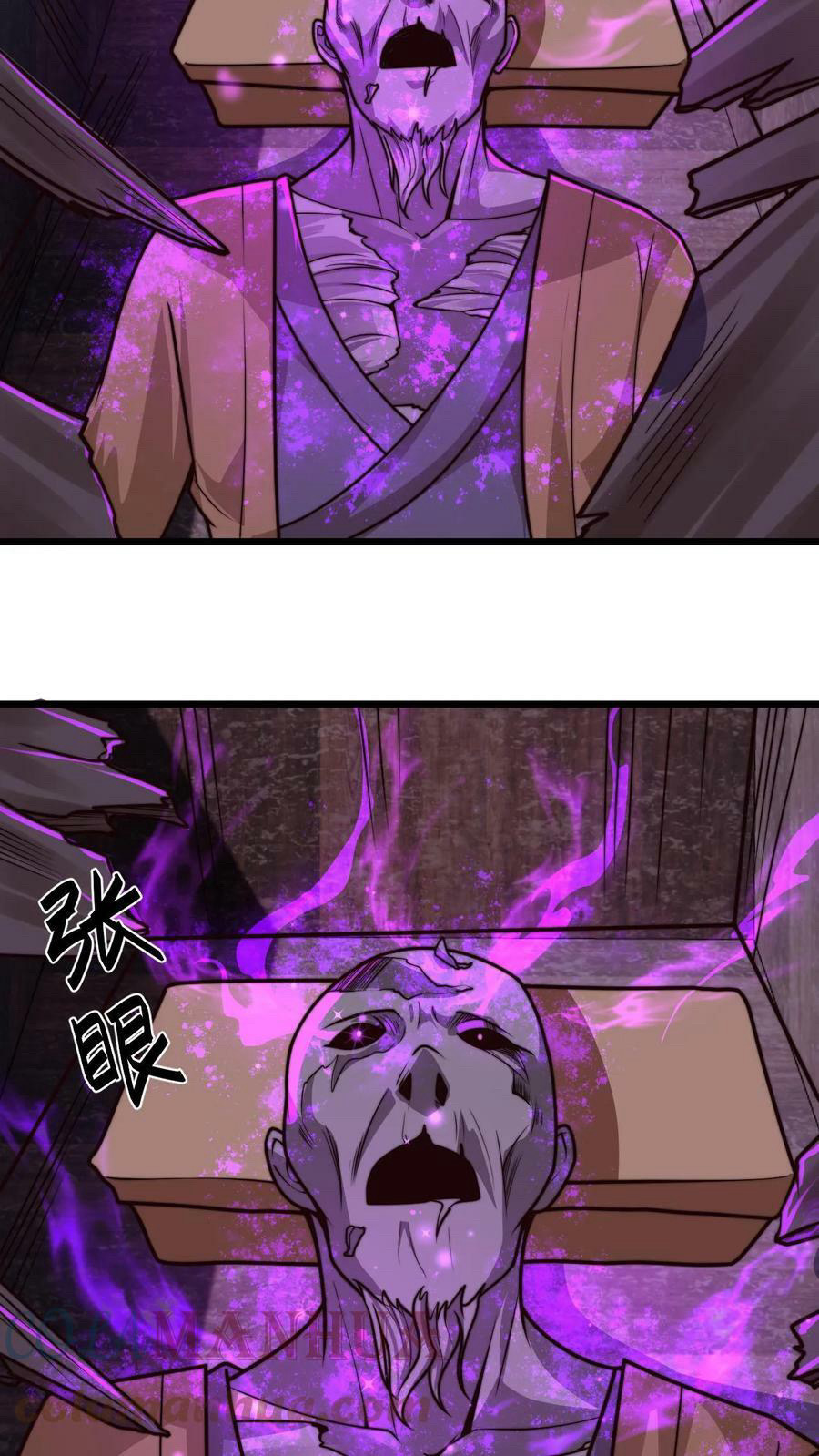 ระบบไร้เทียมทานเมื่อถูกปีศาจโจมตี ตอนที่ 57 หน้า 21