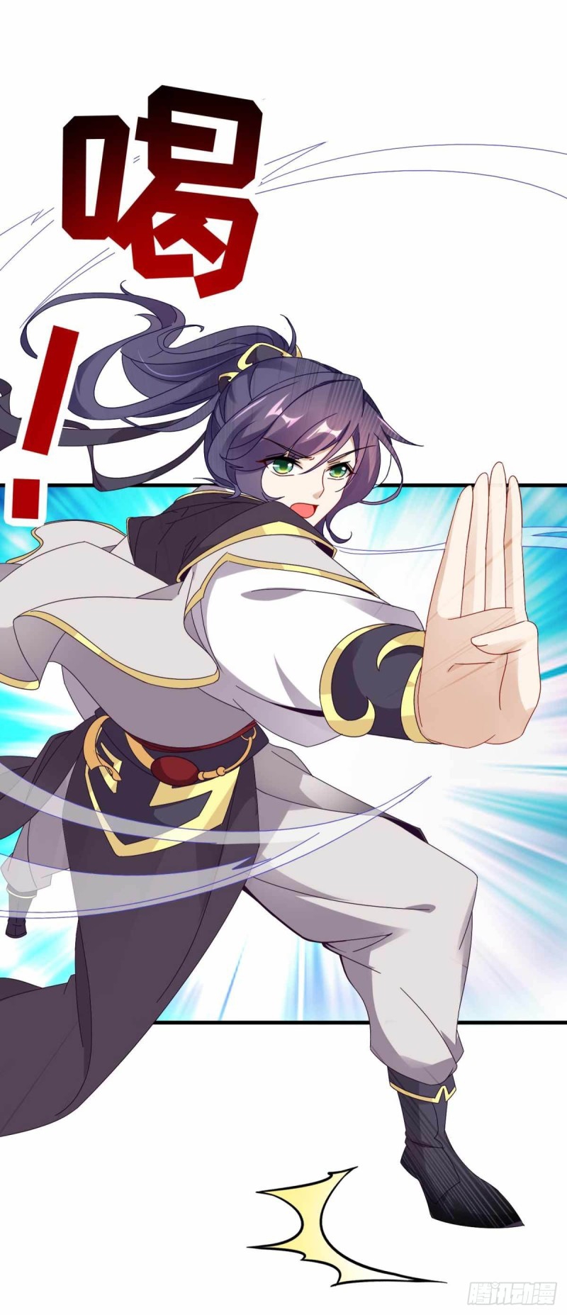 จักรพรรดิวิญญาณศักดิ์สิทธิ์ (ทันจีน) ตอนที่ 15 หน้า 16