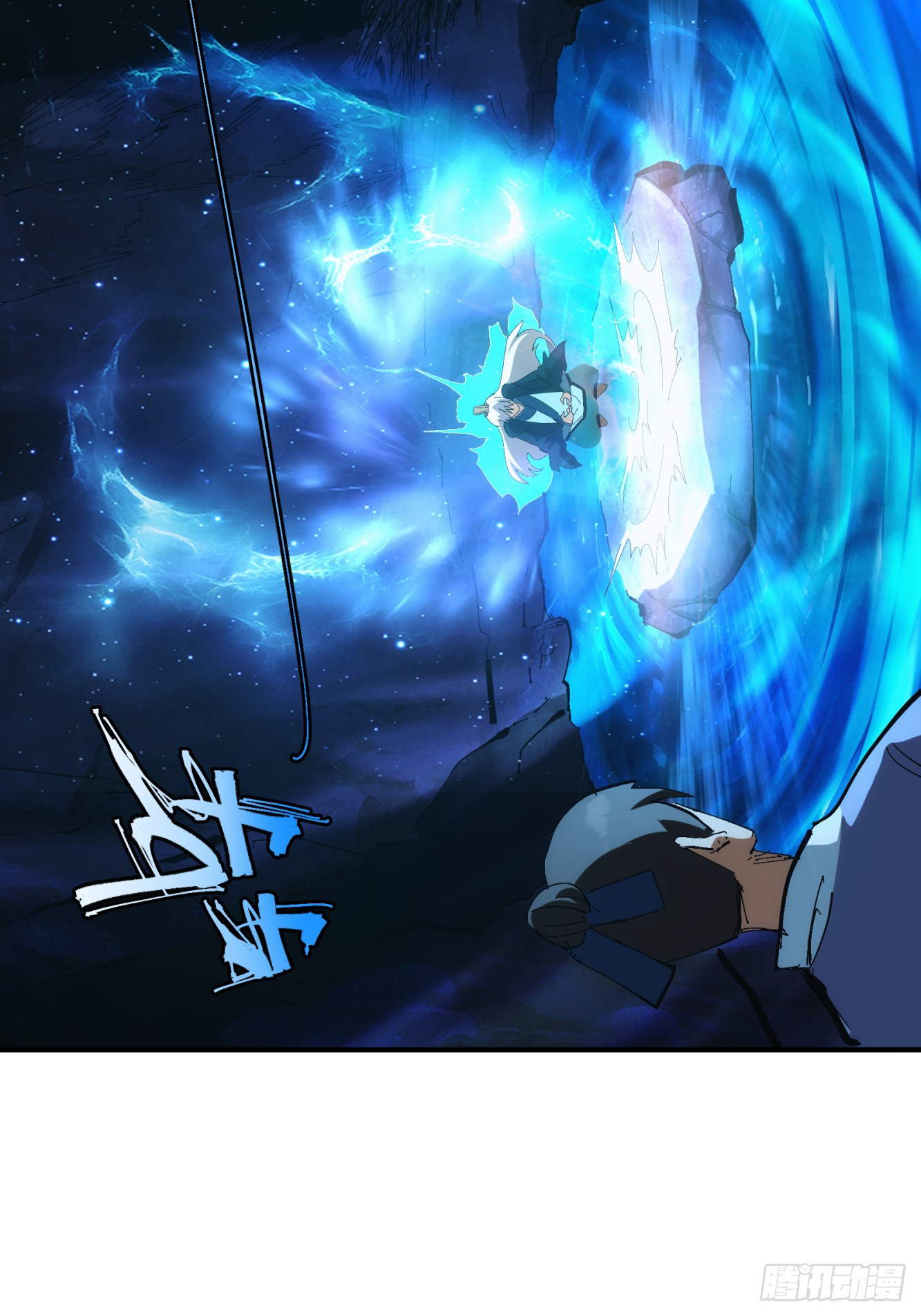 บังคับใจตัวเองก็ไร้เทียมทานได้ ตอนที่ 18 หน้า 14