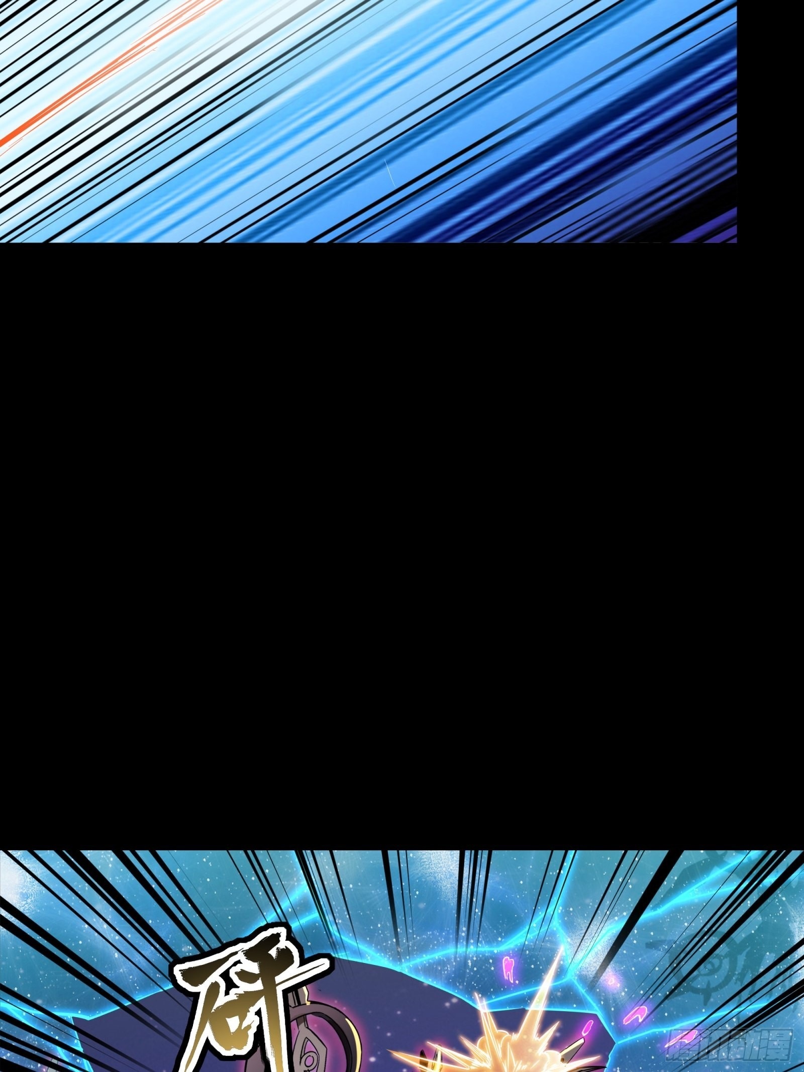 Legend of Star Genera ชนจีน ตอนที่ 73 หน้า 57