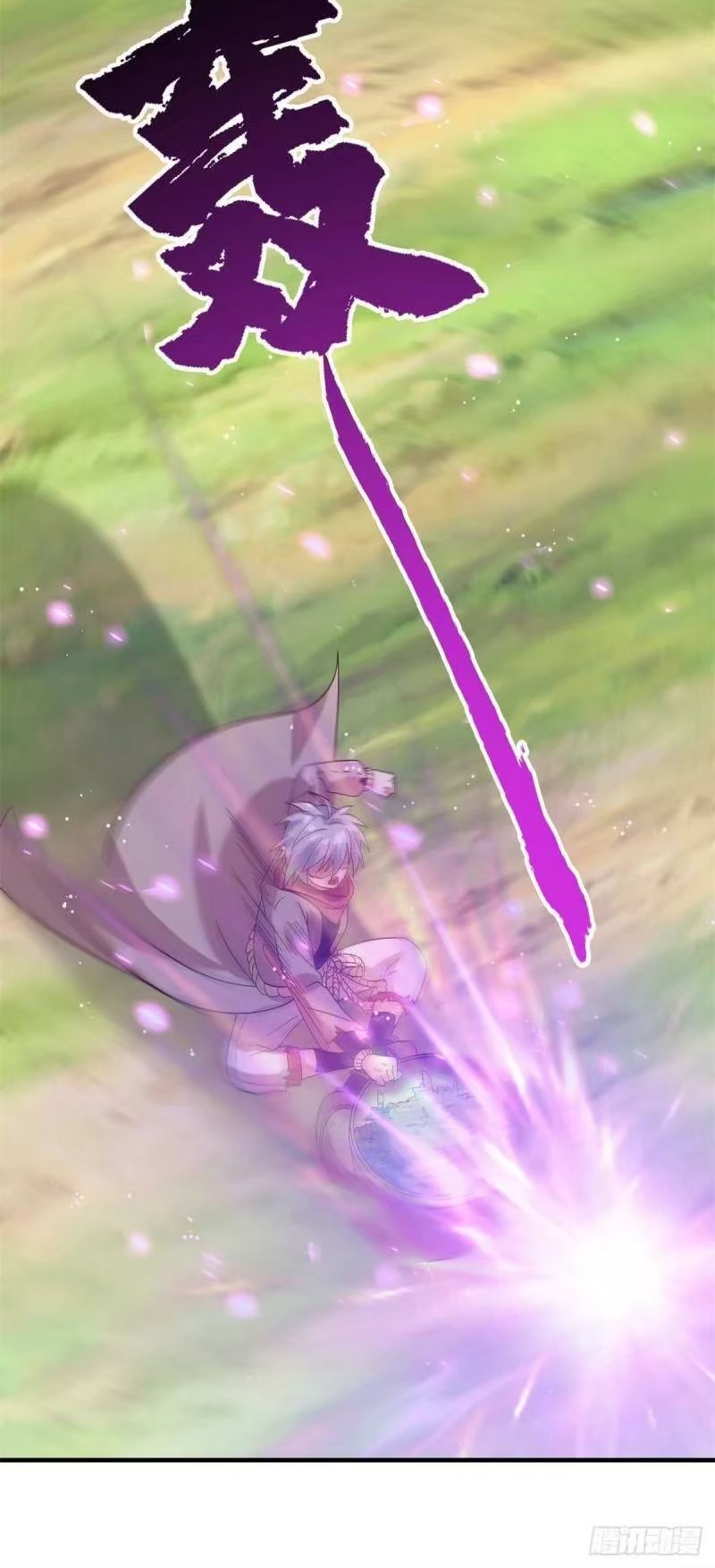 พิภพเทพยุทธ ตอนที่ 7 หน้า 6