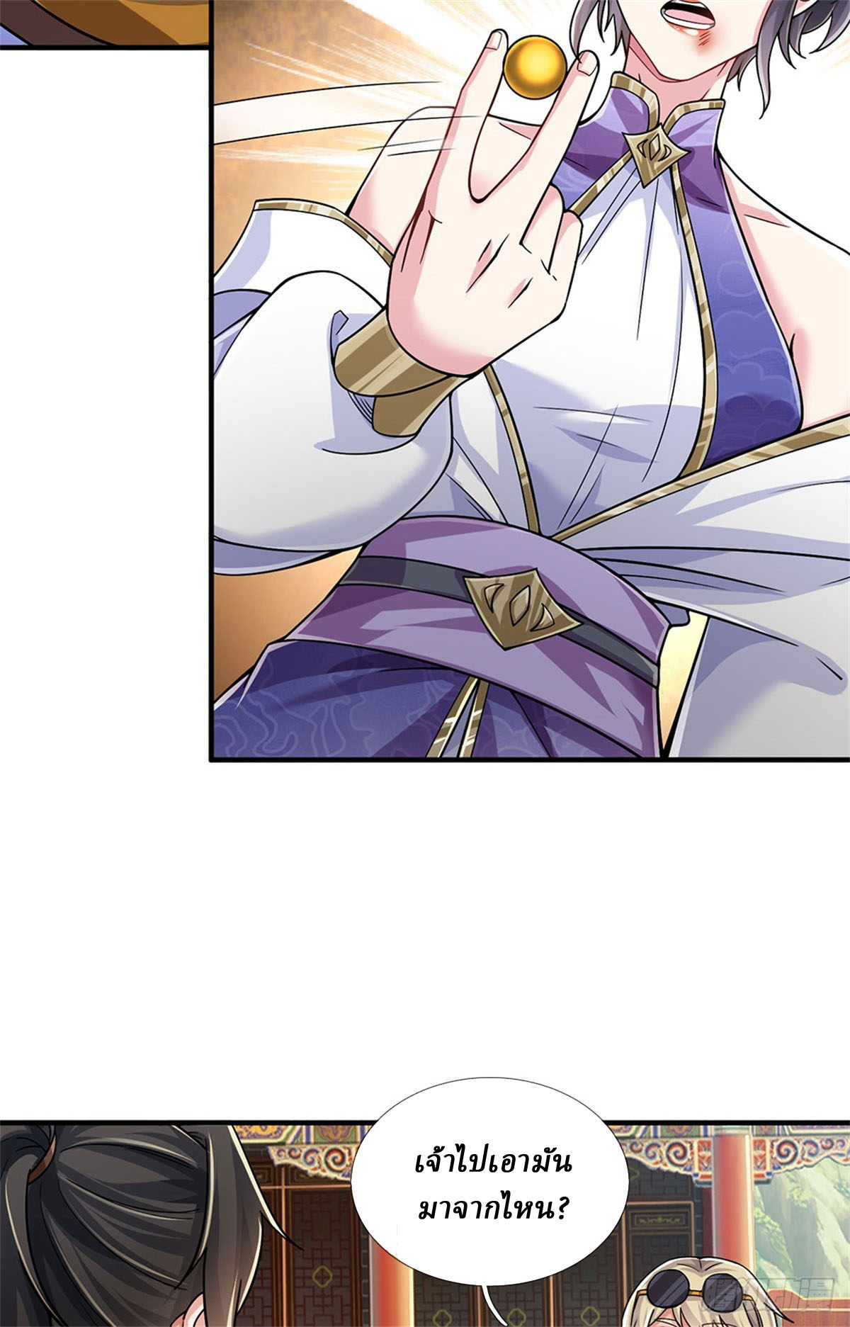 I Am Invincible in the Fantasy World of the Apocalypse ตอนที่ 29 หน้า 7