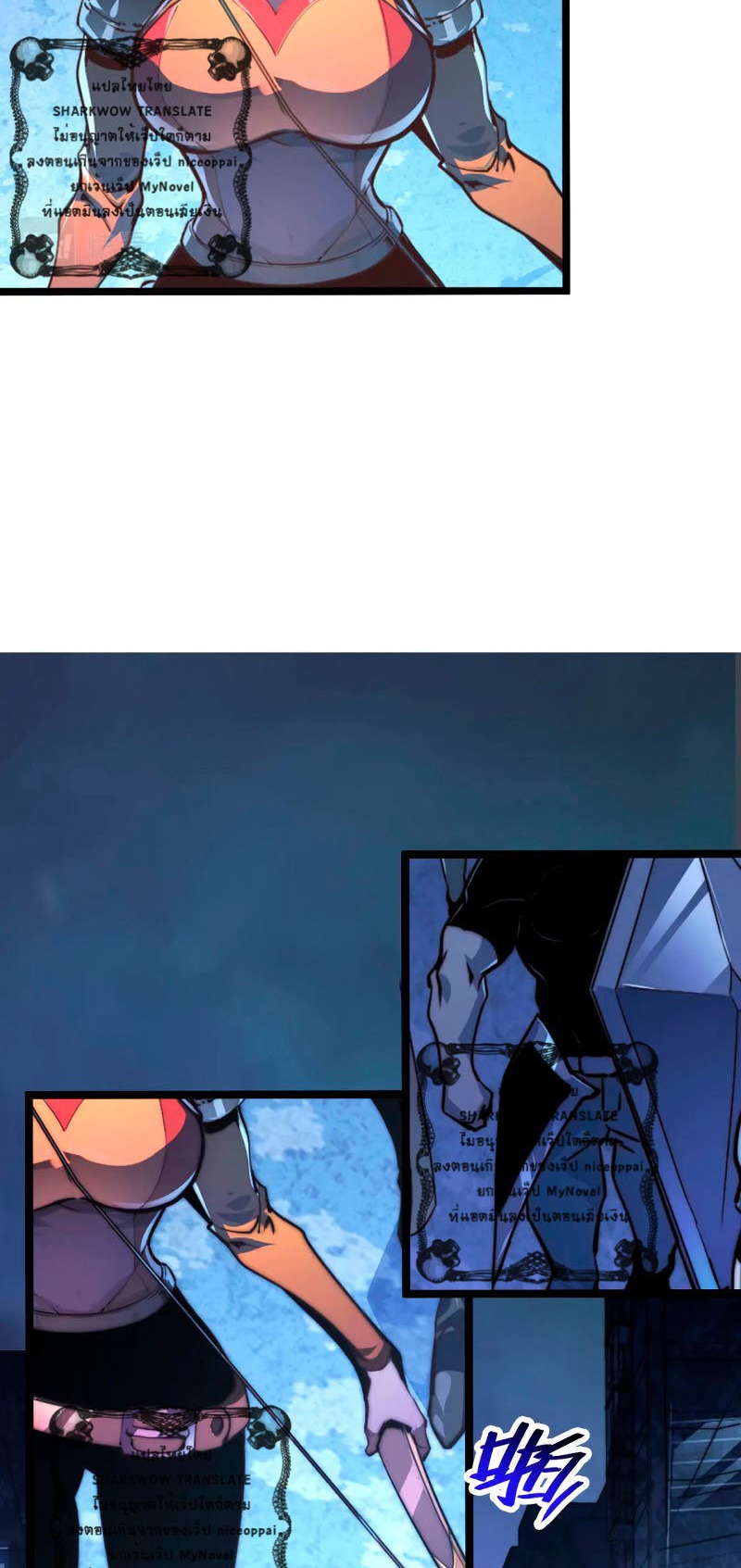 Rise From The Rubble |  เศษซากวันสิ้นโลก ตอนที่ 107 หน้า 2