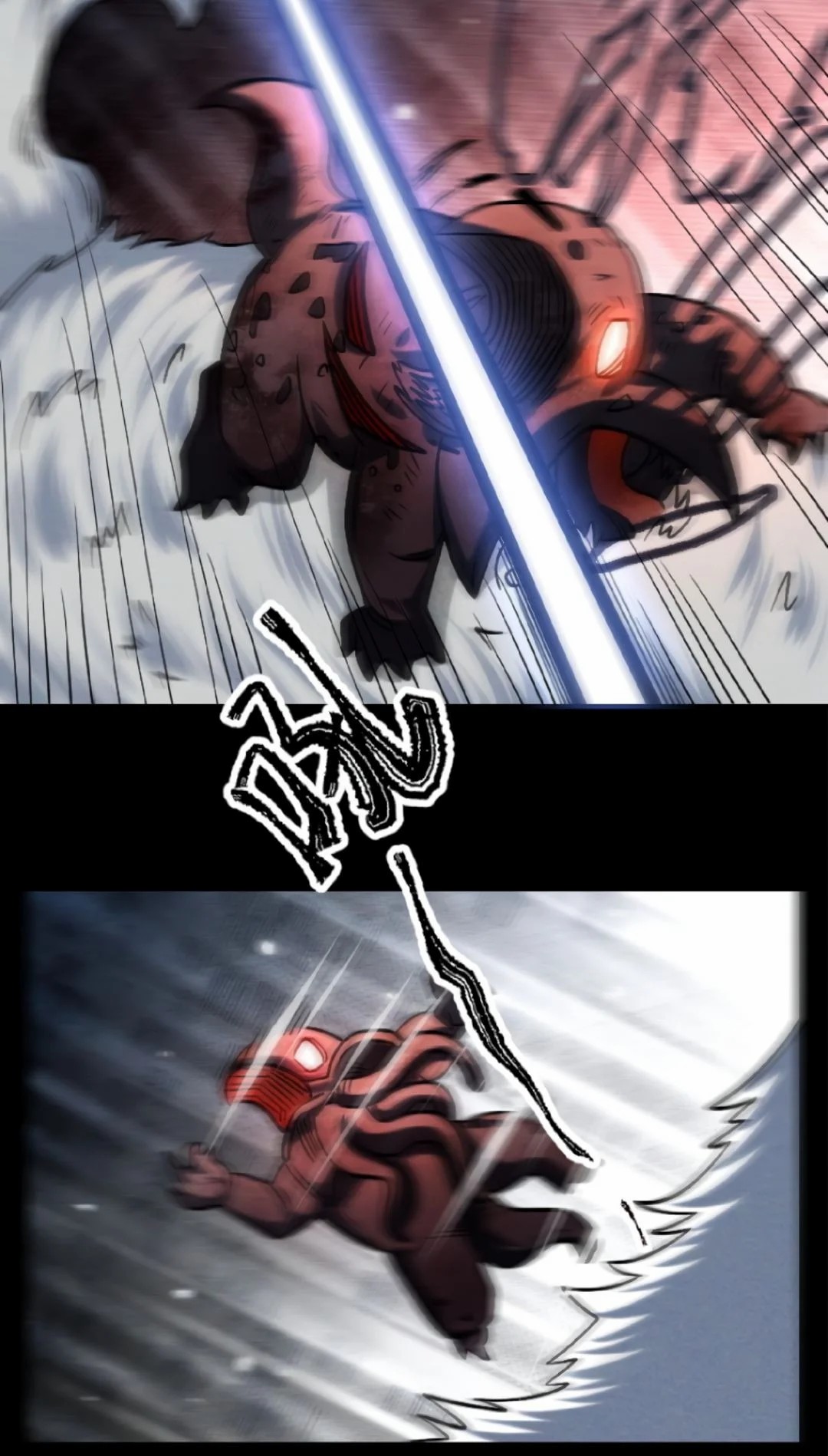 Apocalyptic Survival : I can see hidden clues ตอนที่ 25 หน้า 17