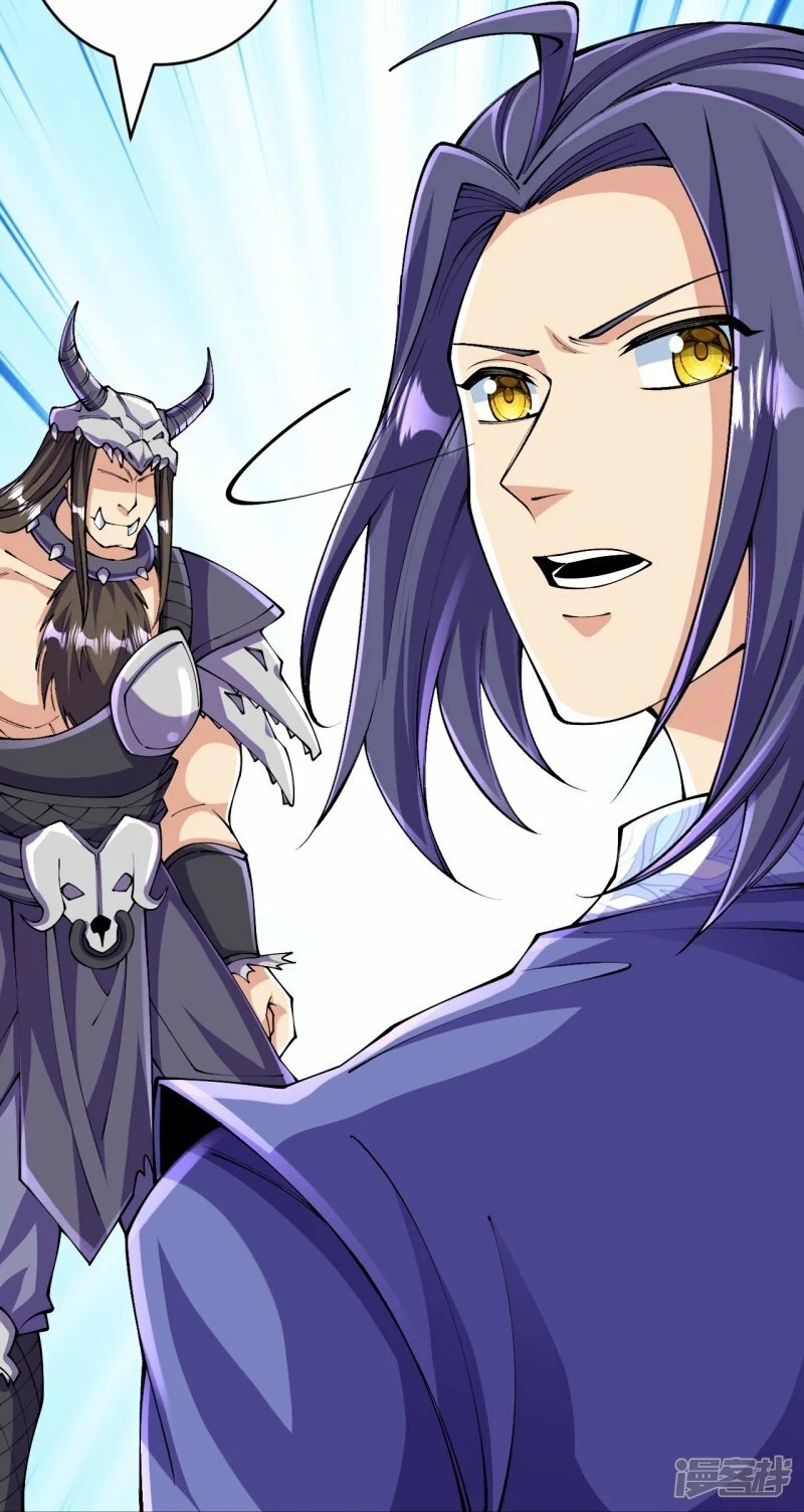 บรรพบุรุษผู้ขัดเกลากายา (ทันจีน) ตอนที่ 133 หน้า 43