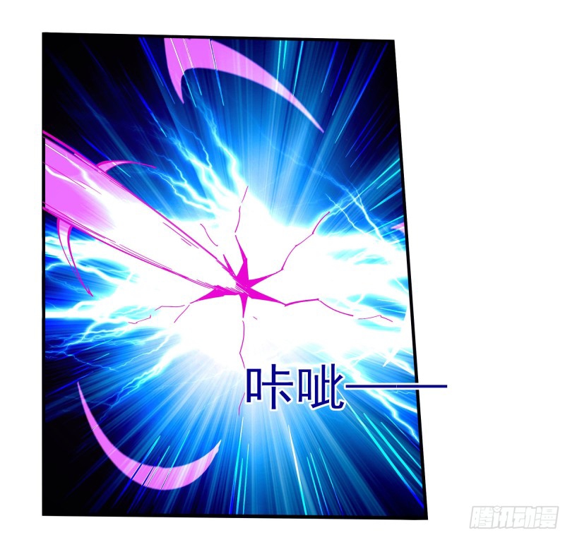 Rebirth City Deity - การเกิดใหม่ของเทพเซียนแห่งนคร ตอนที่ 39 หน้า 38