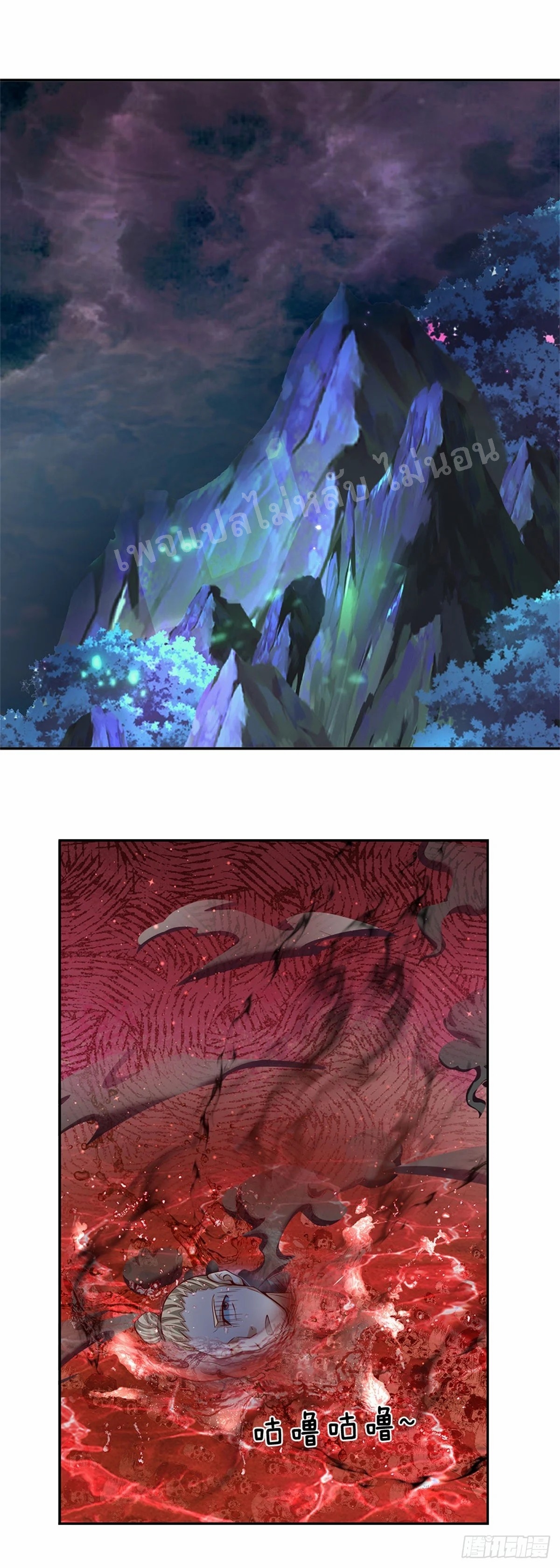 ข้าถูกเลี้ยงดูมาโดยยัยปีศาจ ตอนที่ 10 หน้า 30