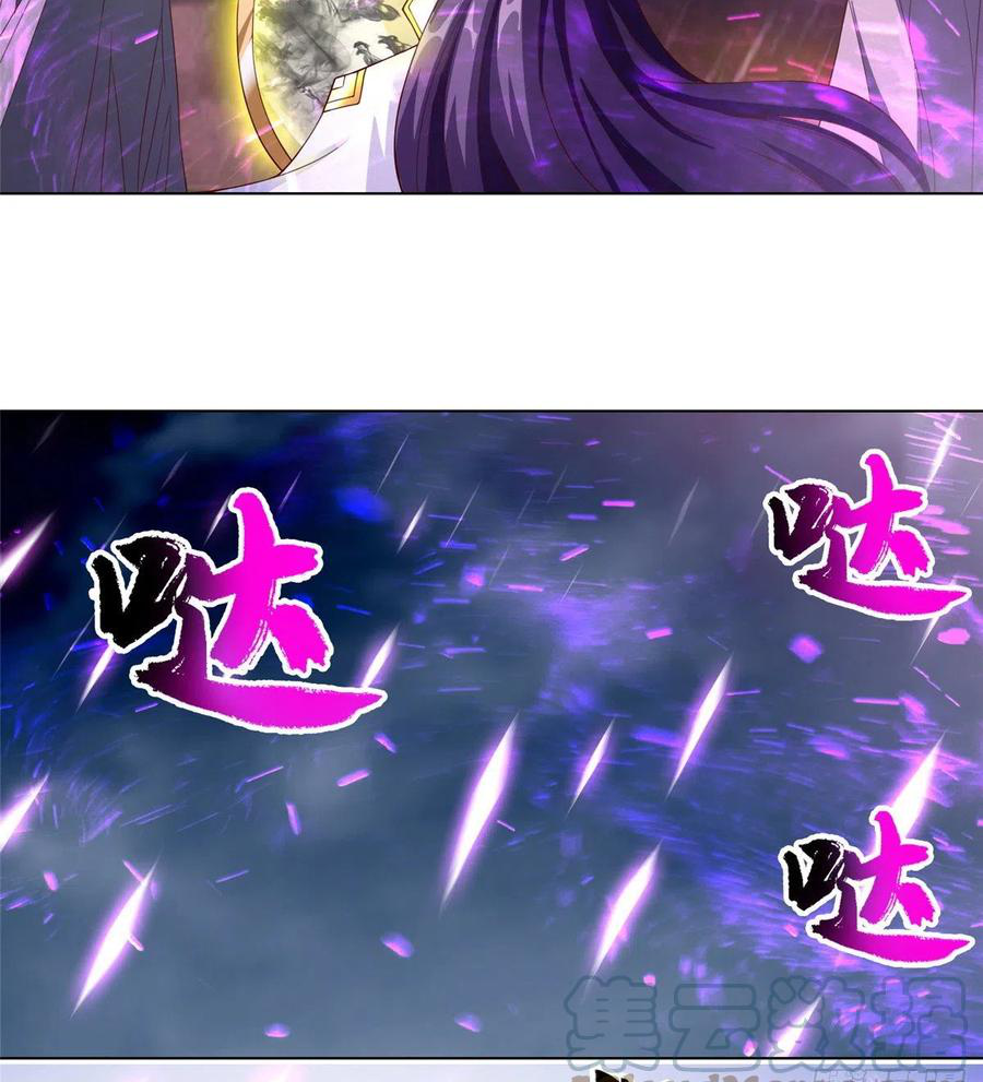 (ชนจีน) Dragon Master (จูหมิง นักรบเซียนมังกร) ตอนที่ 103 หน้า 13