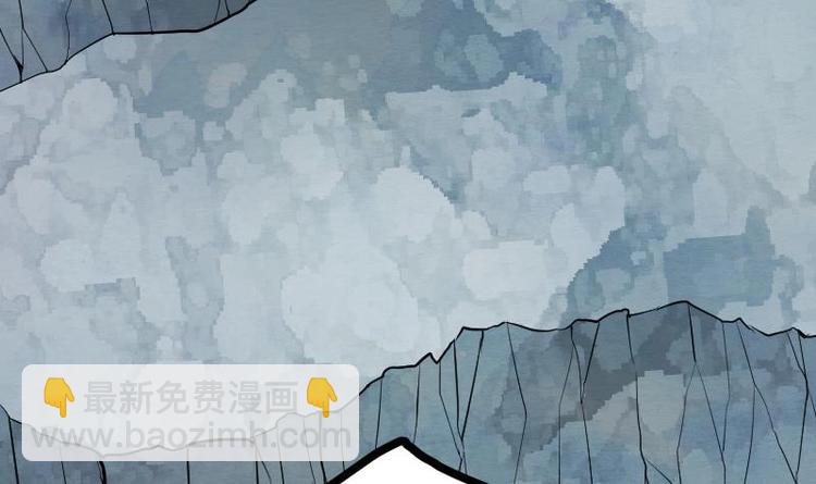 Peerless sword god เทพกระบี่ไรเทียมทาน ตอนที่ 33 หน้า 73