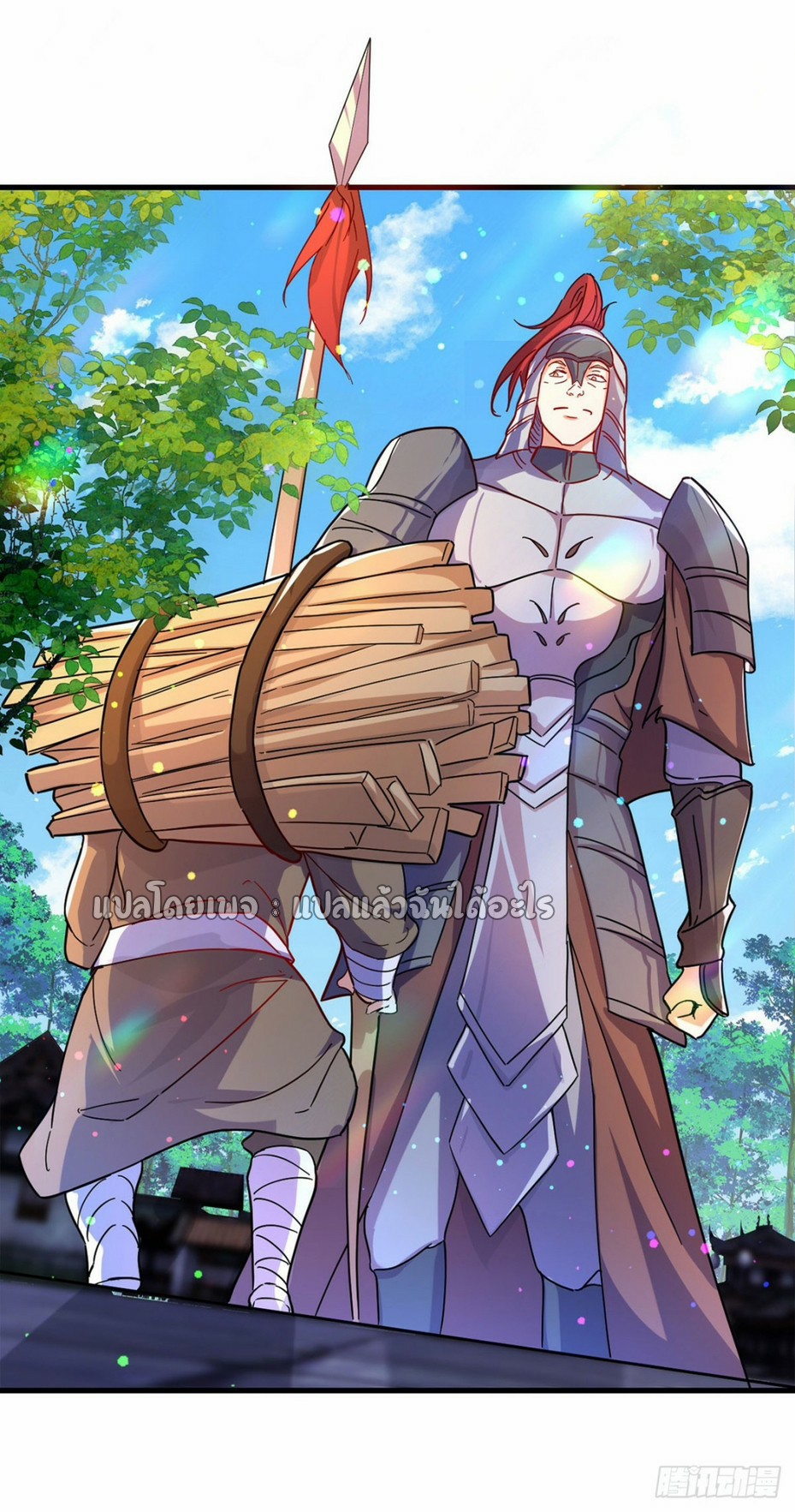 (ชนจีน)จุติเทพจักรพรรดิเกิดมาทั้งทีมีคะแนนเป็นล้าน ตอนที่ 7 หน้า 37