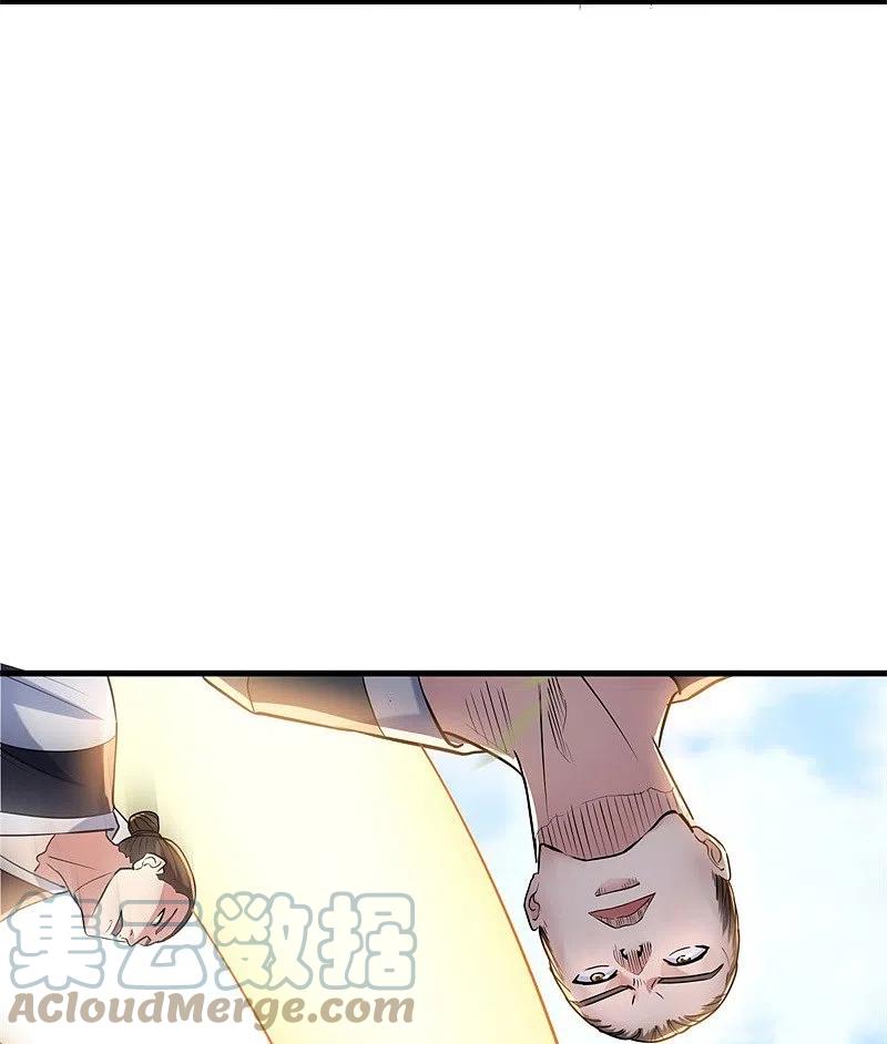 peerless battle spirit ตอนที่ 413 หน้า 6