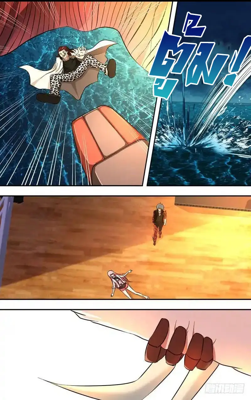  Metamorphosis ตอนที่ 26 หน้า 6