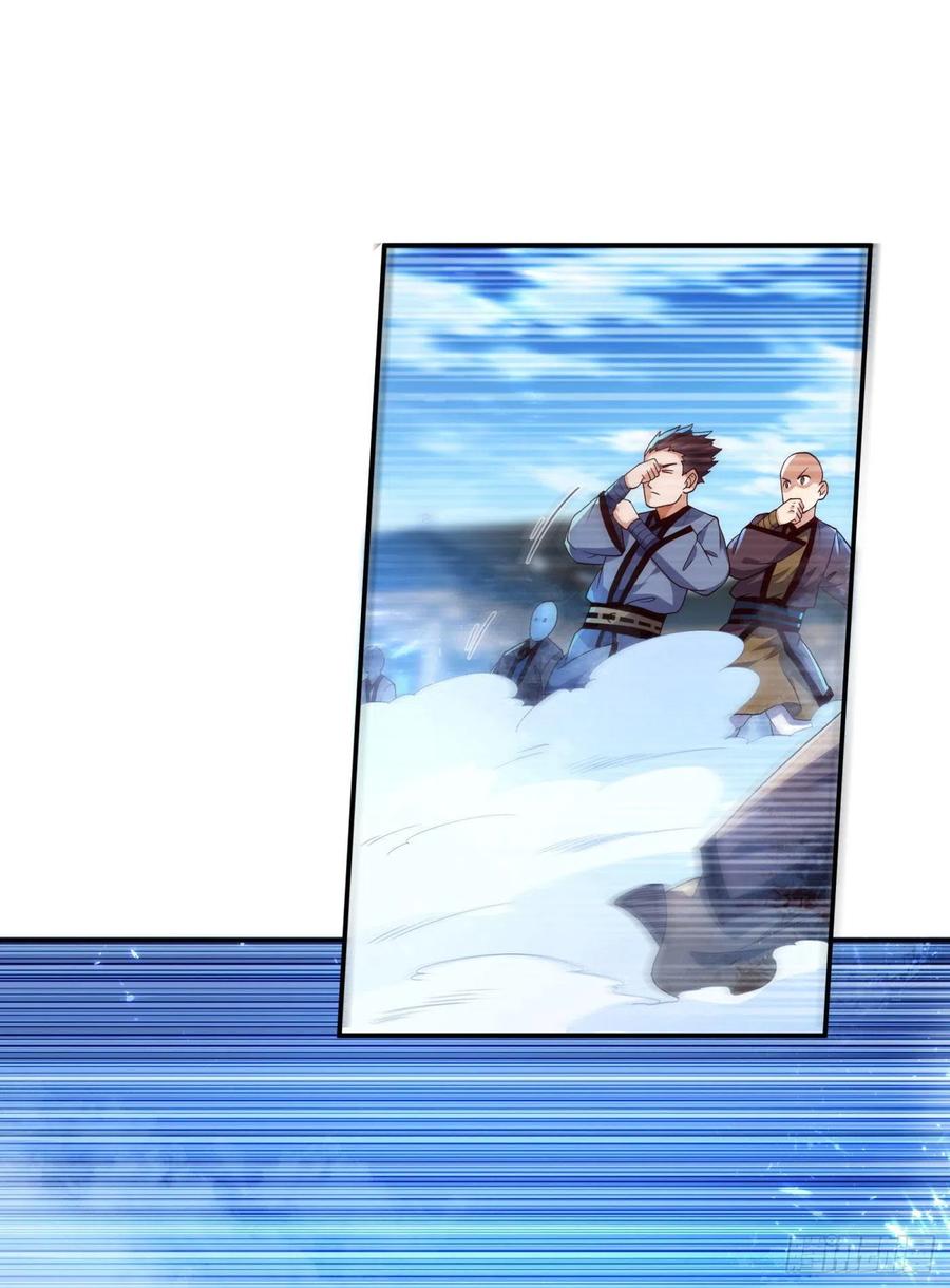 Wu ni ตอนที่ 95 หน้า 9