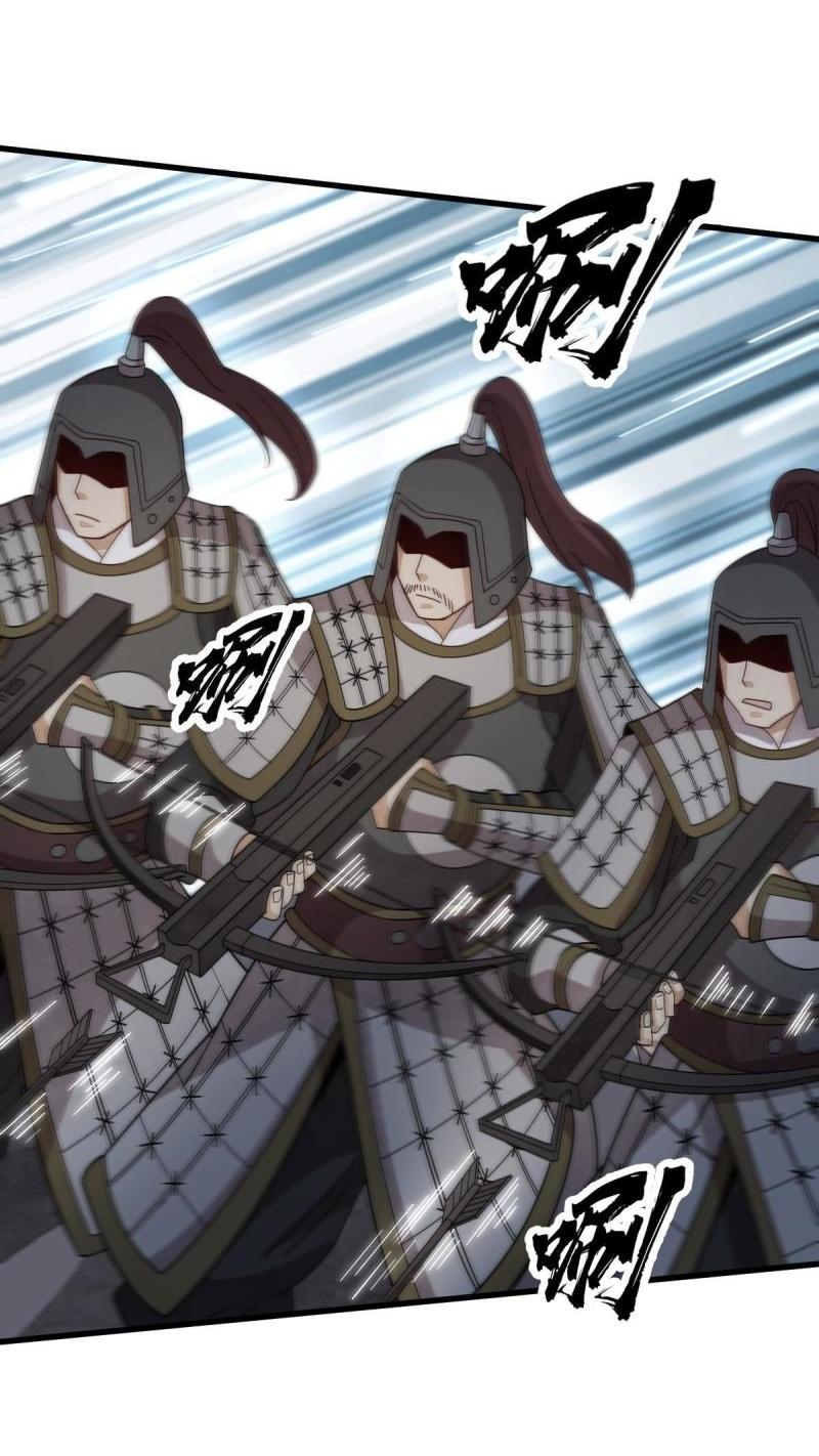 Lan Ke Qi Yuan ตอนที่ 151 หน้า 35