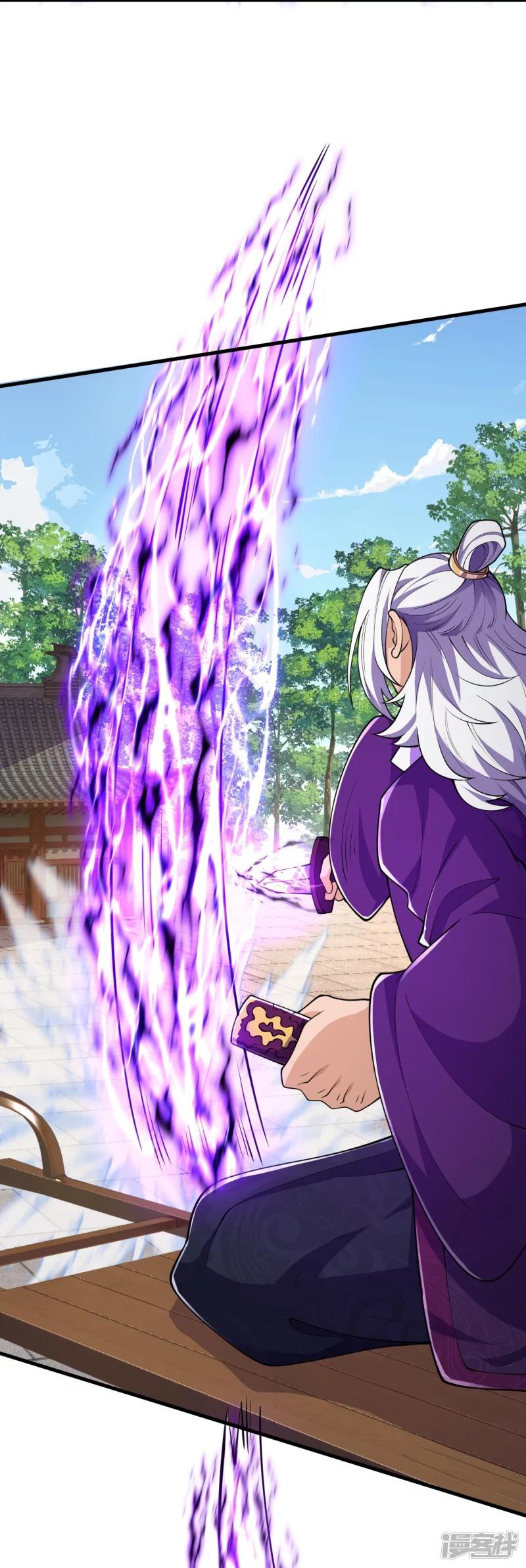 บรรพบุรุษผู้ขัดเกลากายา (ทันจีน) ตอนที่ 24 หน้า 16