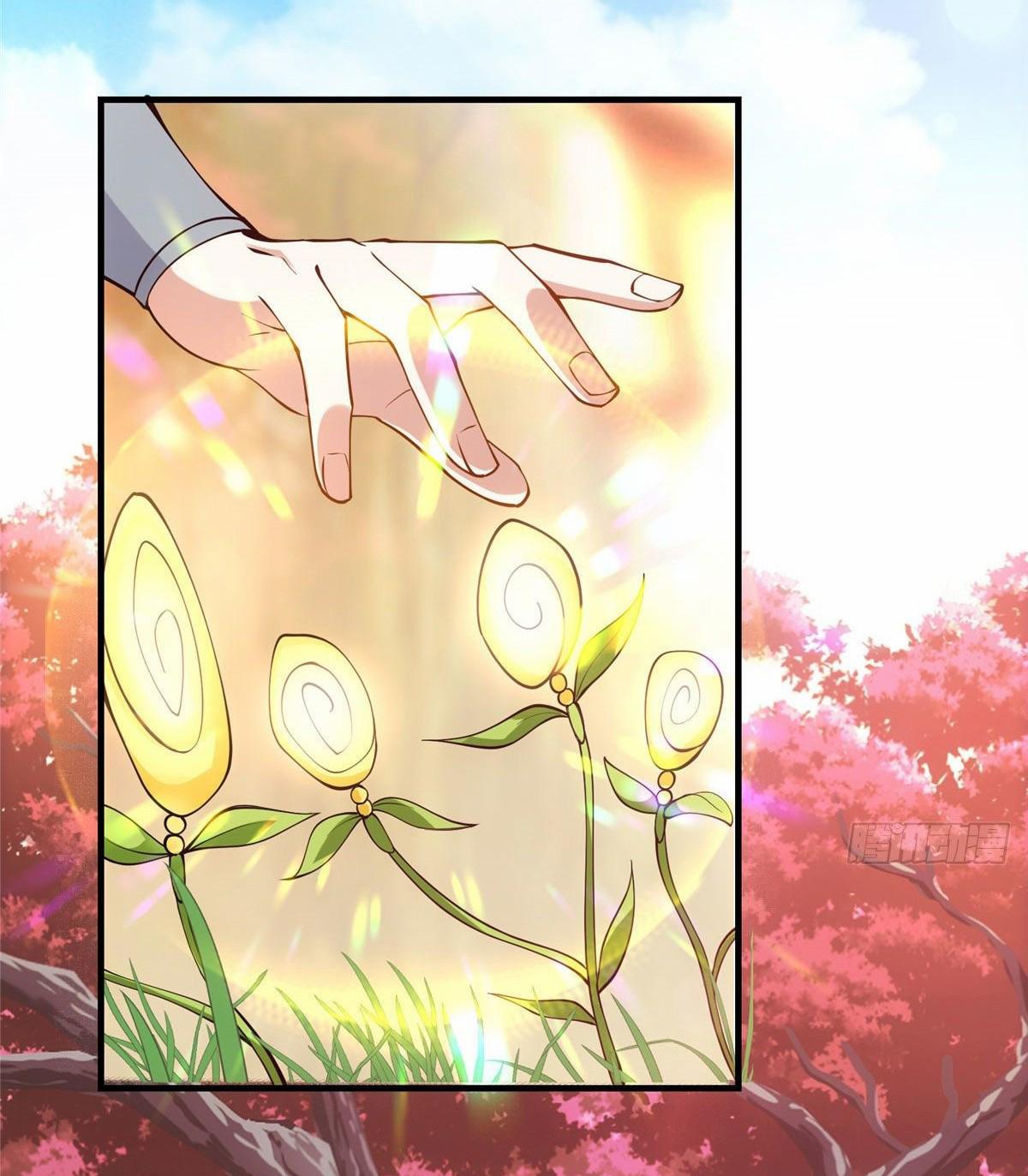 keep a low profile ตอนที่ 7 หน้า 2