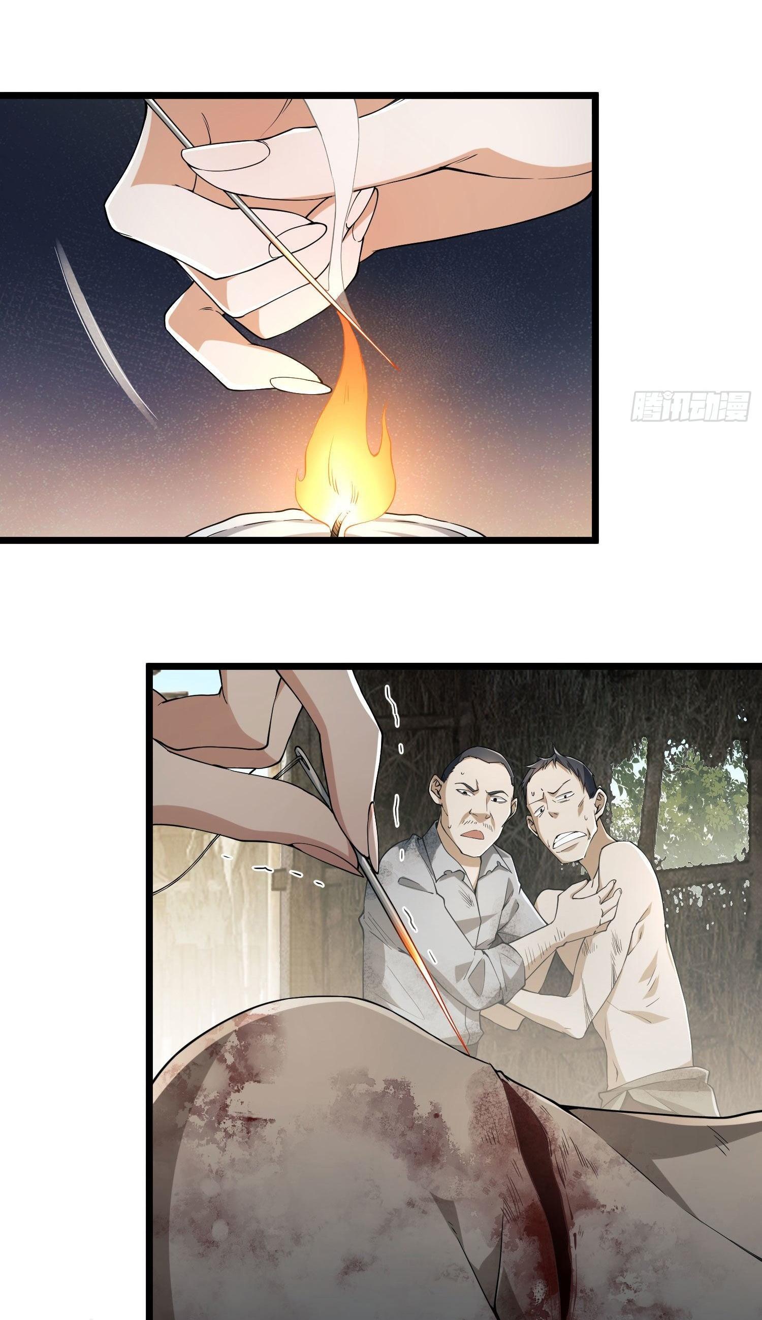 THE FIRST ORDER ตอนที่ 10 หน้า 18