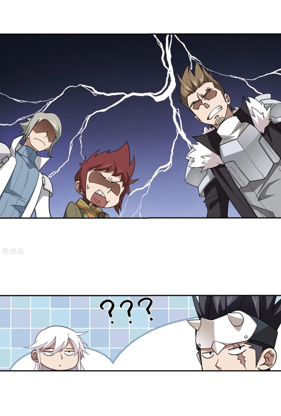 จอมเวทย์กังฟู ตอนที่ 80 หน้า 8