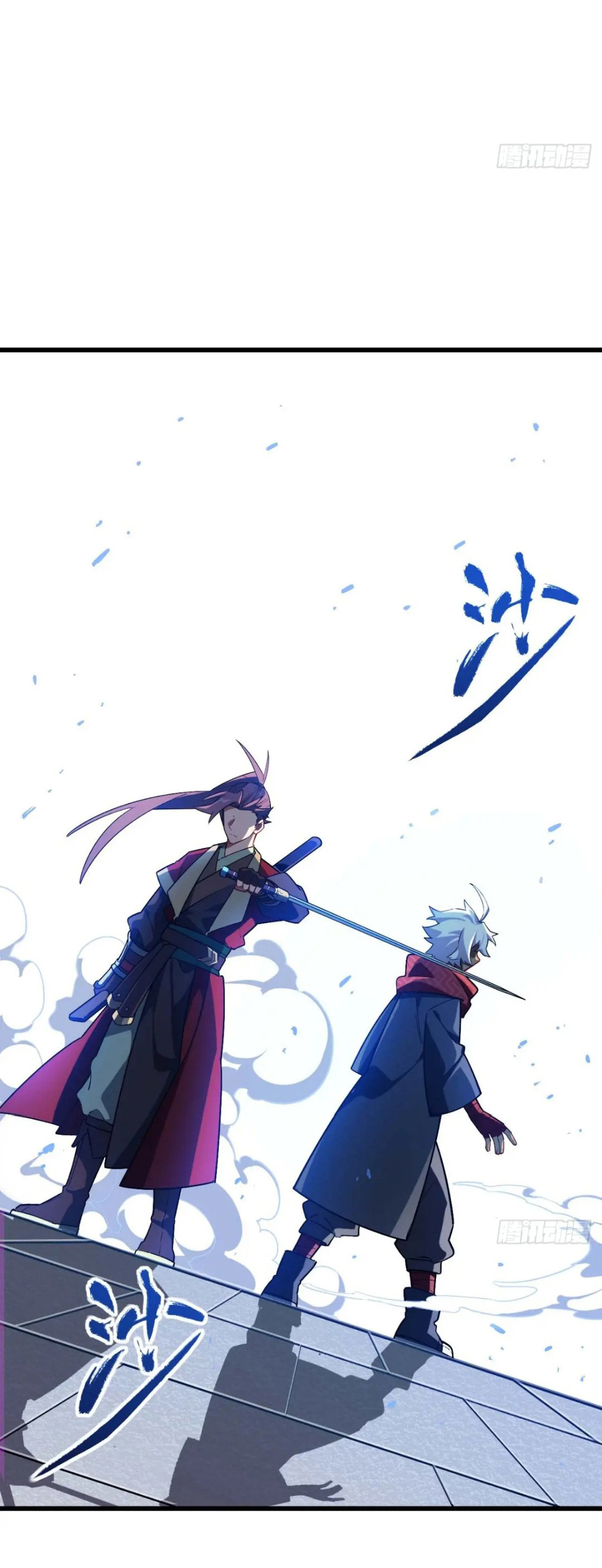 กำเนิดร่างเทวะบรรพกาล ตอนที่ 35 หน้า 30