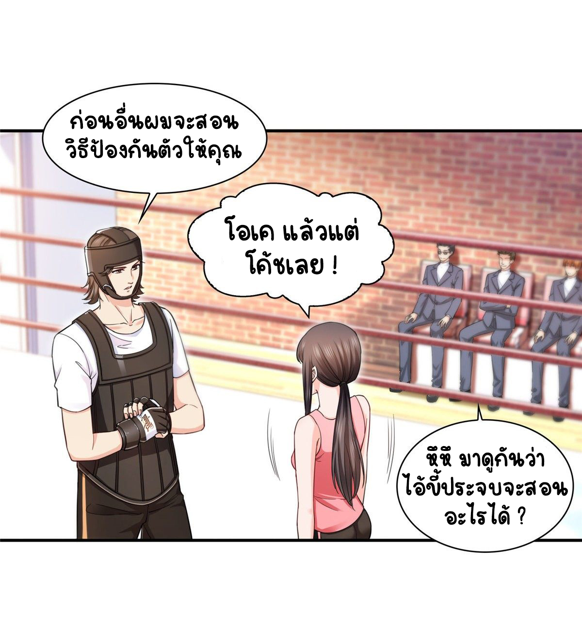 (ชนจีน)Perfect Secret Love The Bad New Wife Is a Little Sweet ตอนที่ 133 หน้า 19