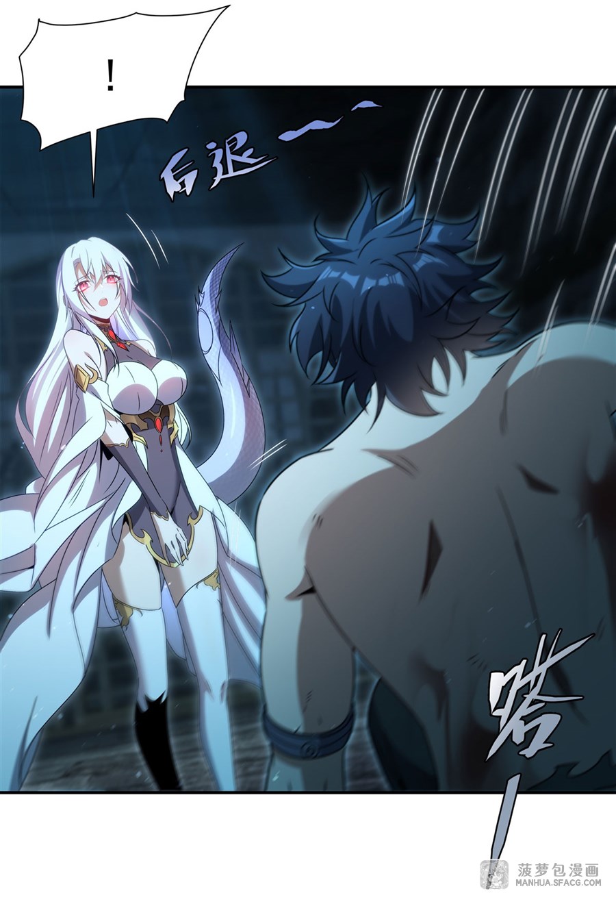 Shut Up, Evil Dragon! หุบปากซะยัยมังกรร้ายข้าไม่อยากมีลูกกับเจ้าอีกแล้ว ตอนที่ 2 หน้า 36