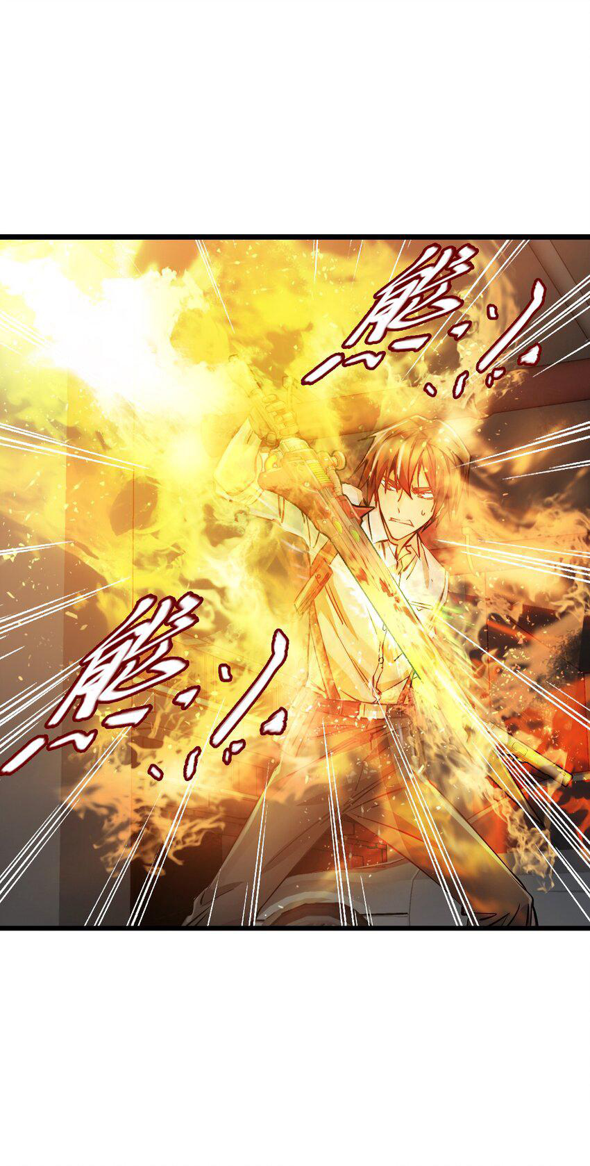 ช่างกล วันสิ้นโลก (Apocalypse Mechanic) ตอนที่ 22 หน้า 28