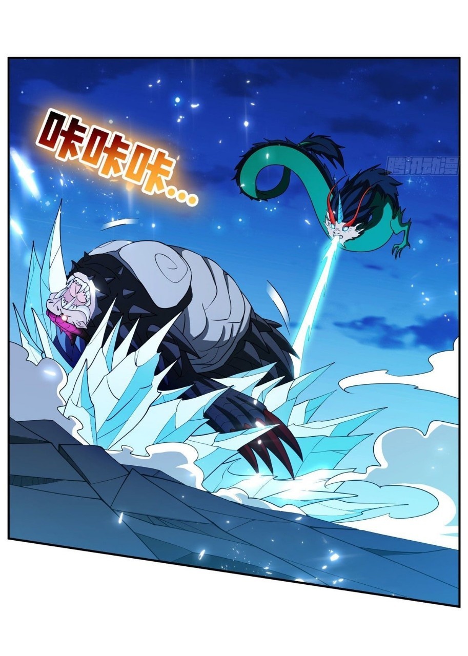 การเกิดใหม่ของพระเจ้ากับระบบผลาญเงินสุดกาว ตอนที่ 110 หน้า 26